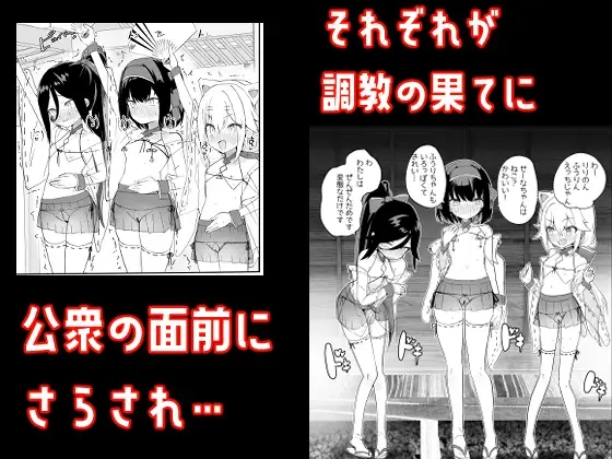 淫祭 艶 - 007