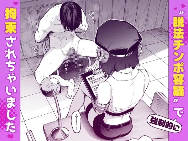 サキュバス性徒会シコシコ執行部4 前編 - 003