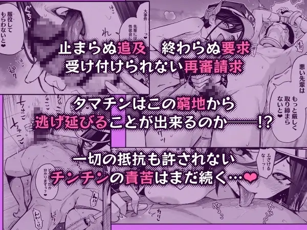 サキュバス性徒会シコシコ執行部4 前編 - 008
