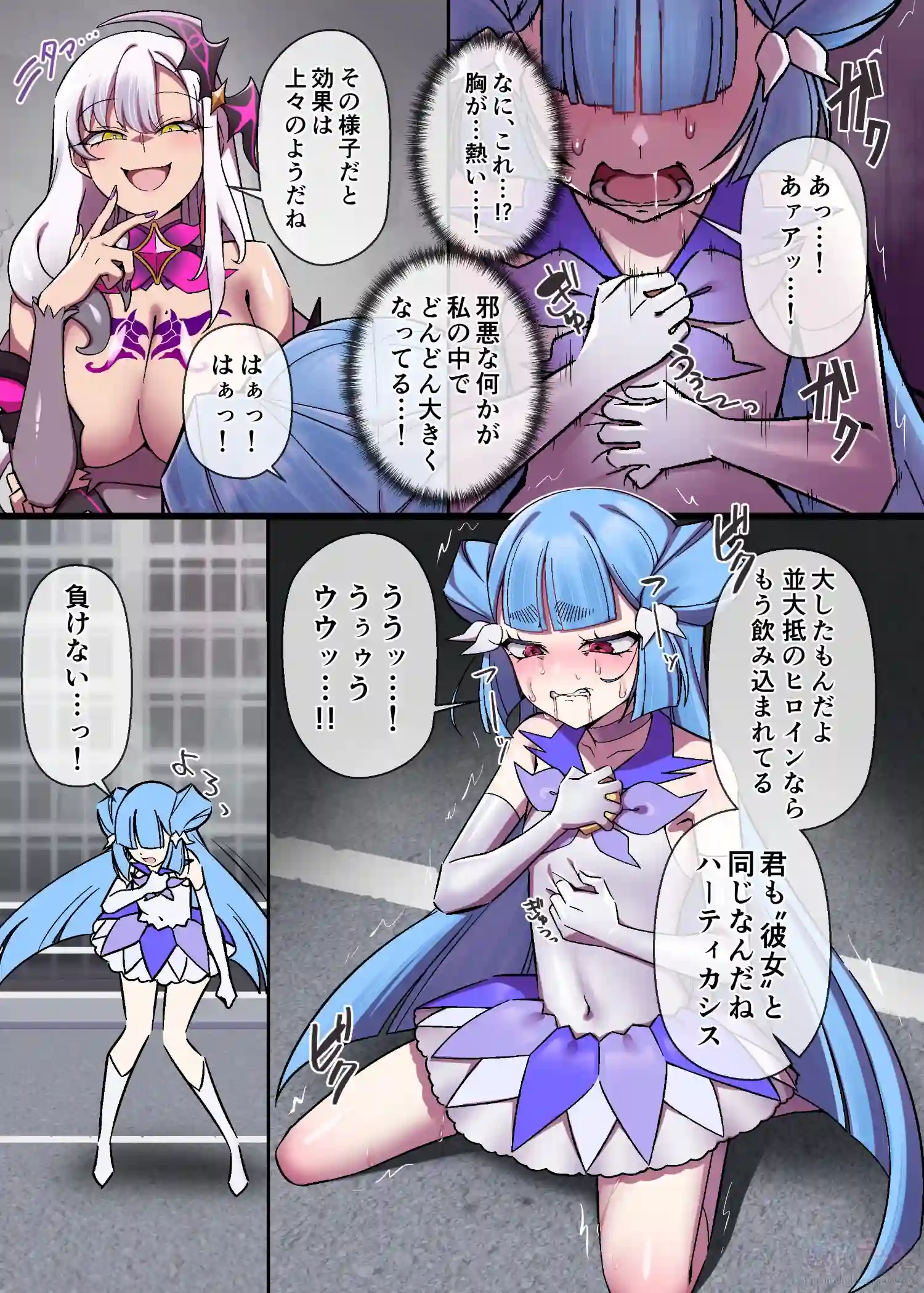 【支援サイト作品】アレスティアxマッディ クロスオーバーif漫画 - 005
