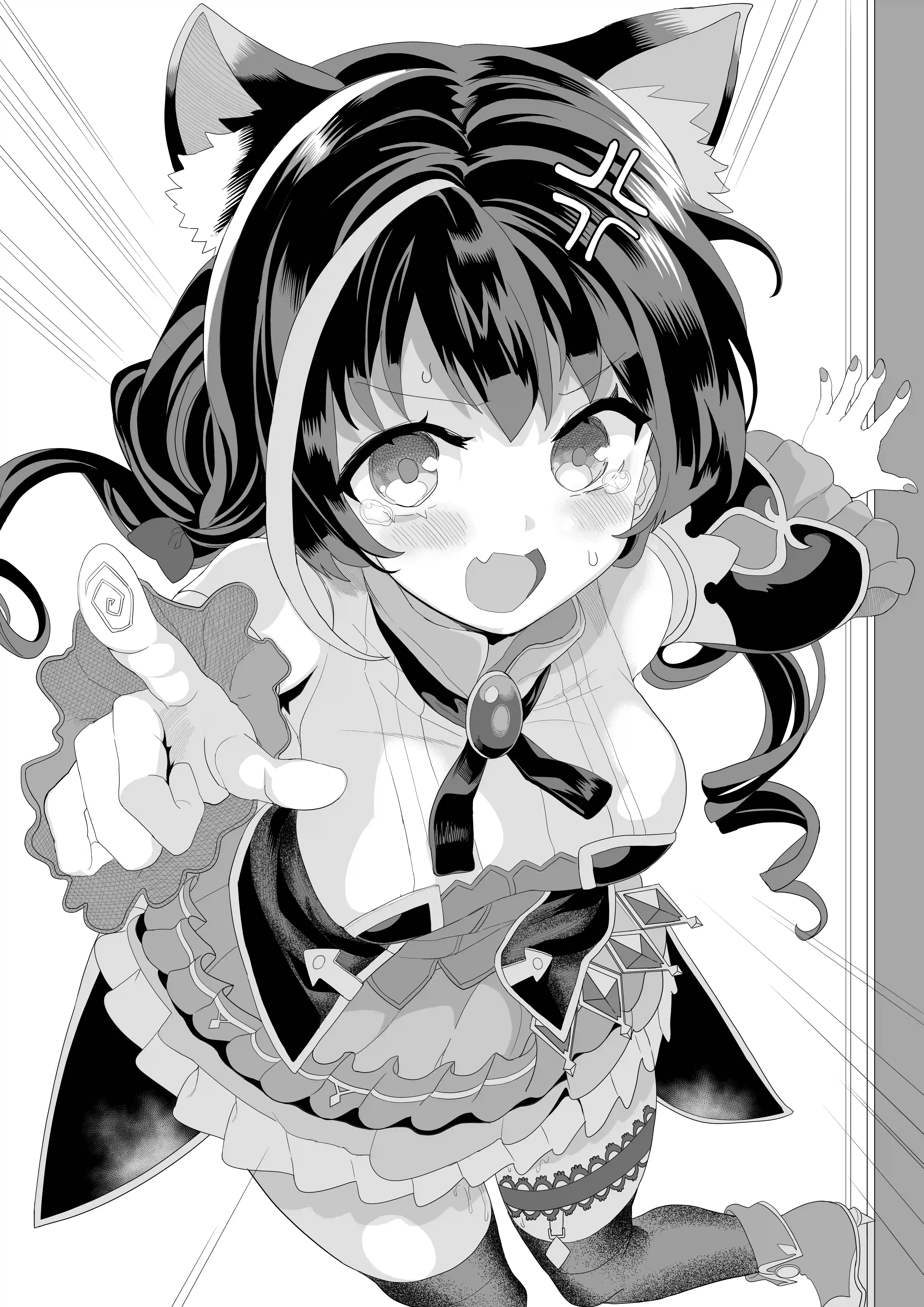 キャルちゃんに見られながらクルミともエッチしたい - 006