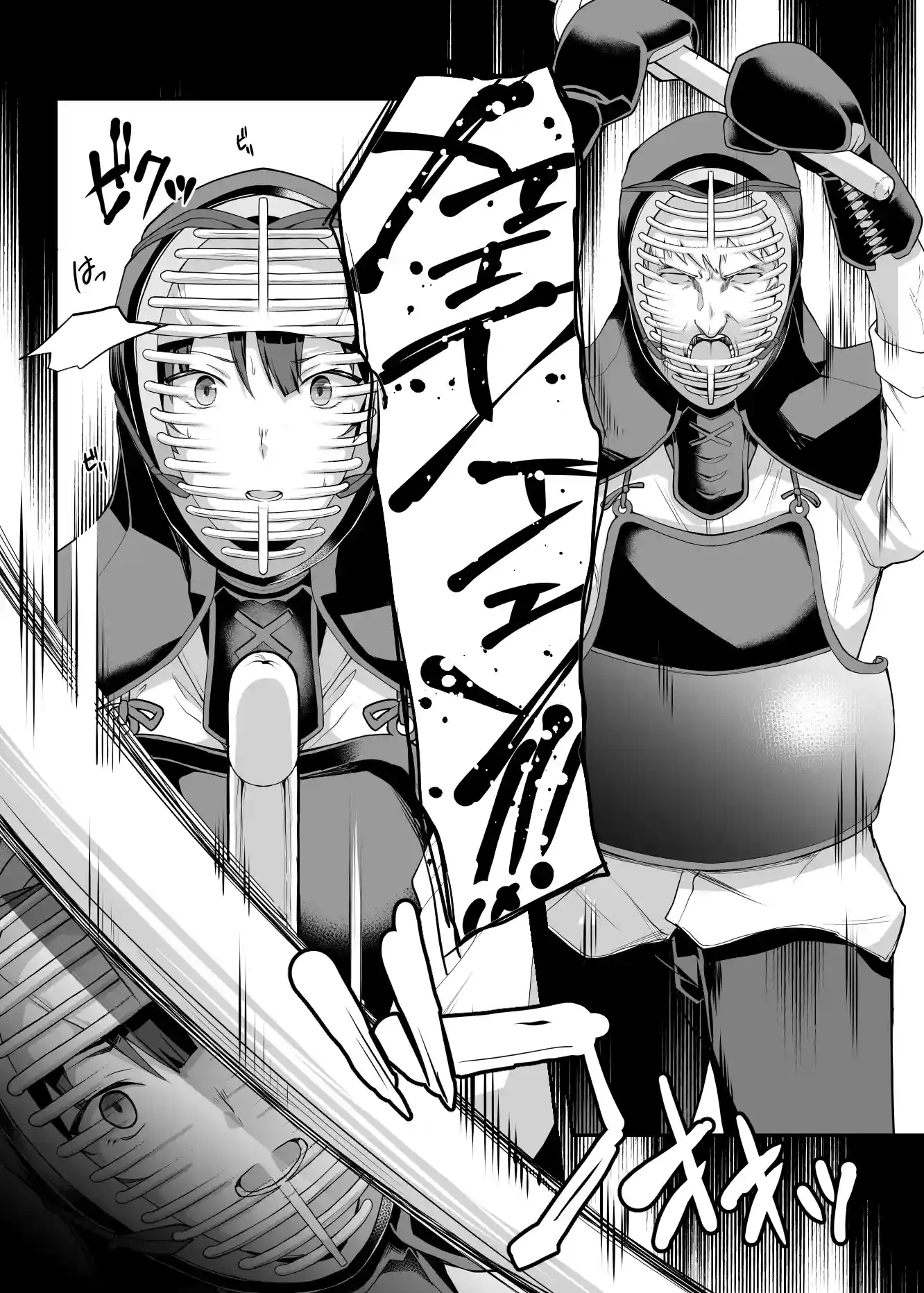 剣道部主将で幼馴染の美人で強い僕の彼女が、チャラ男にあっさり堕とされるわけがない - 019