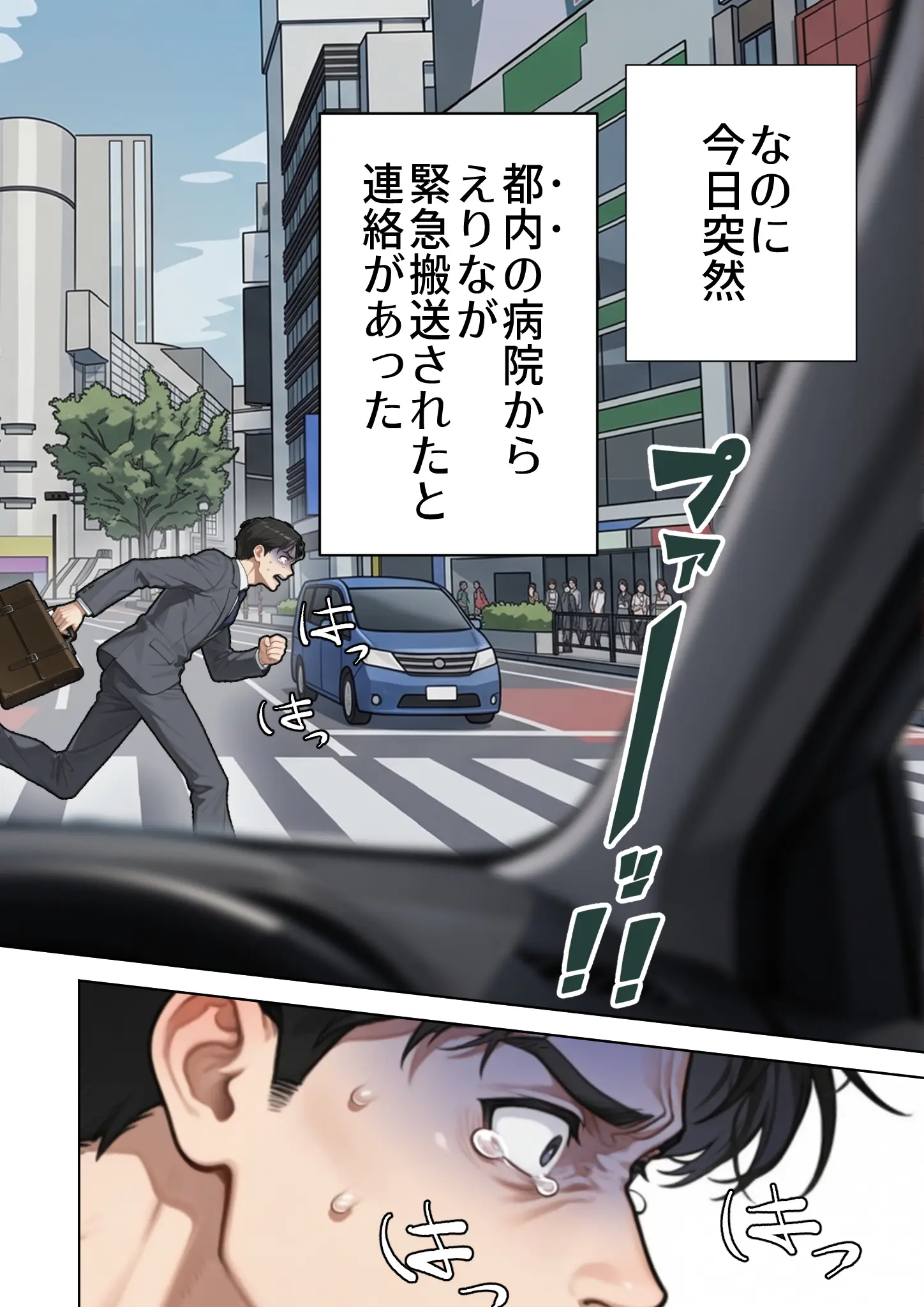 父の告白【インターネットの皆さんへ。この動画がえりなちゃんの親御さんに届くよう拡散お願いします】 - 003