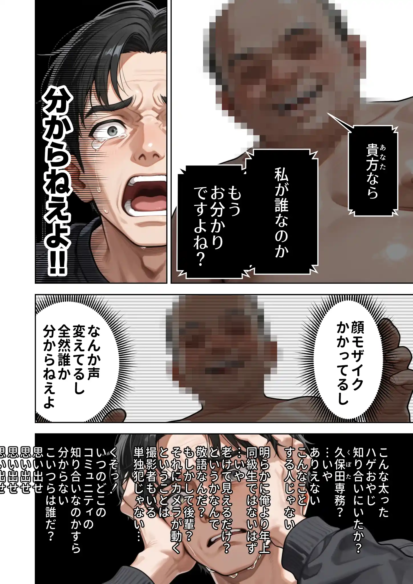 父の告白【インターネットの皆さんへ。この動画がえりなちゃんの親御さんに届くよう拡散お願いします】 - 027