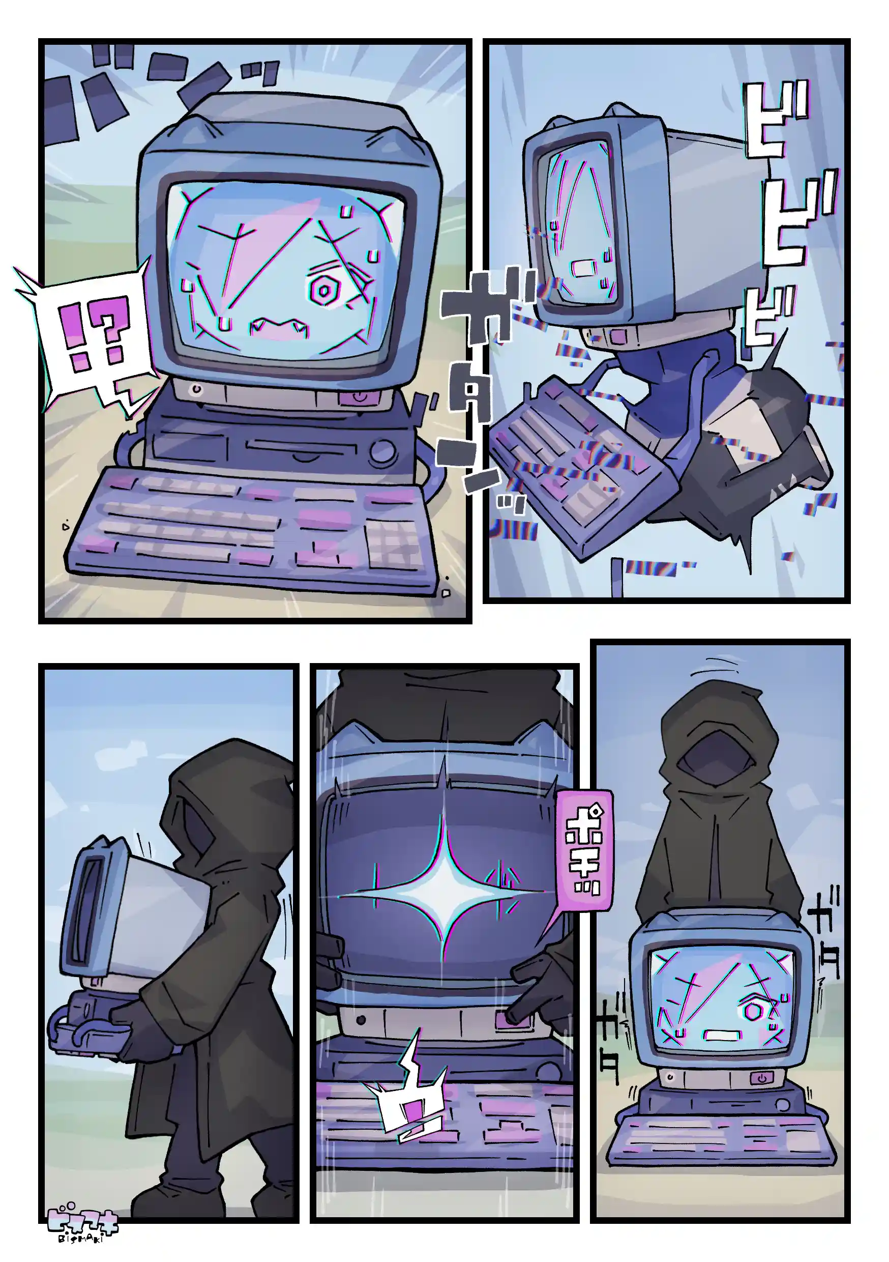 Skebまとめ2026春 - 009