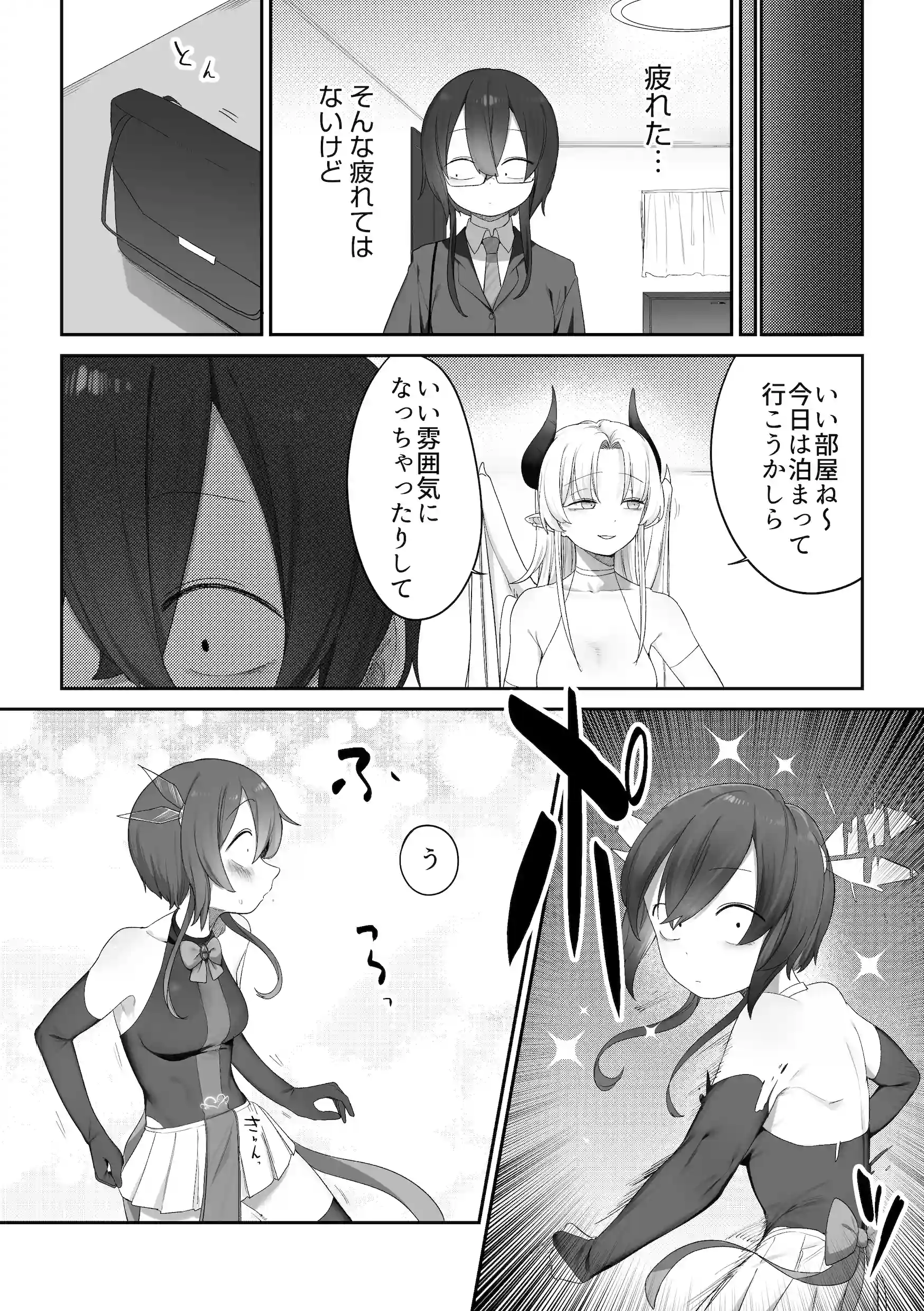 催眠オナニーしちゃう子 - 002