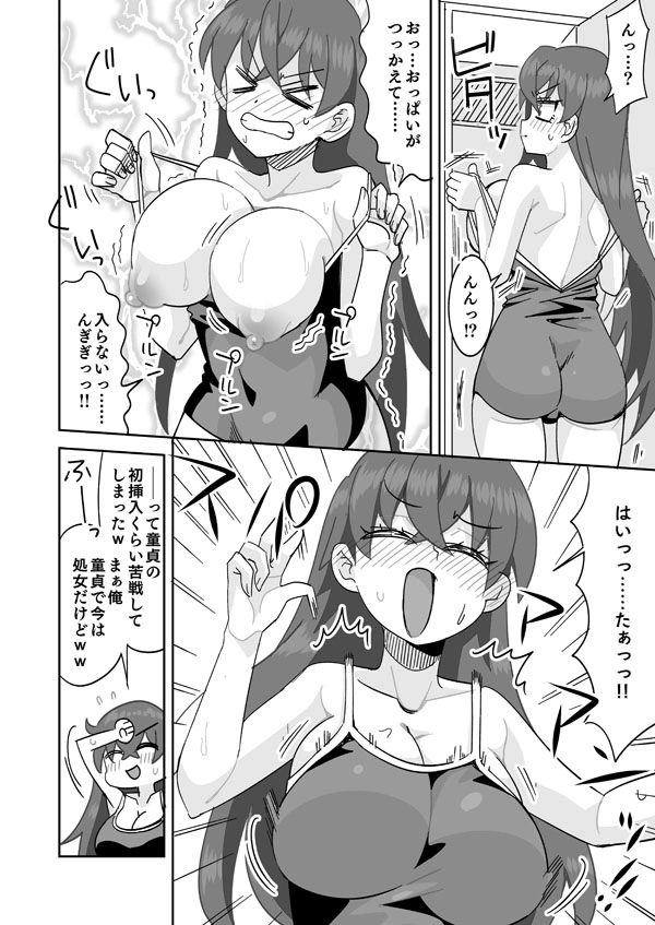 【Skeb依頼絵66】女体化し無人の学校を徘徊する黒髪巨乳美少女 - 007