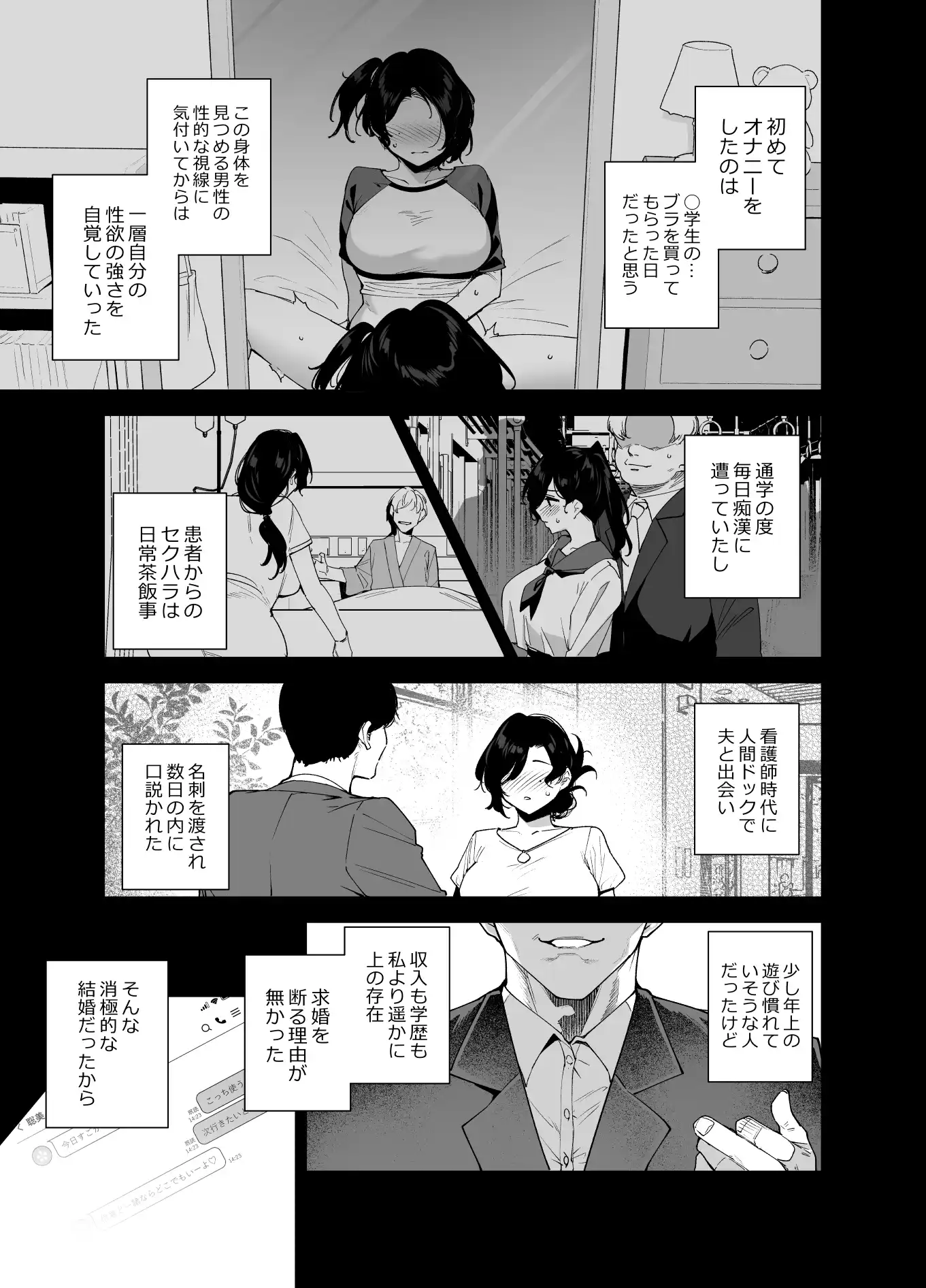 タワーレジデンス接遇課対応中3 - 002