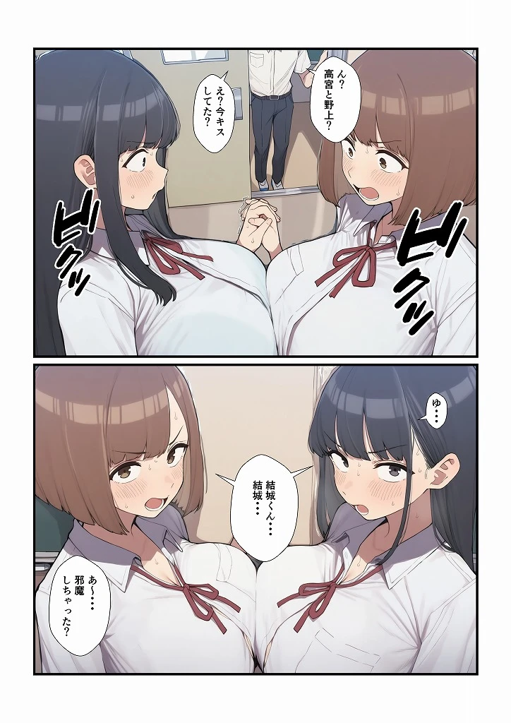 百合に挟まった男 - 003