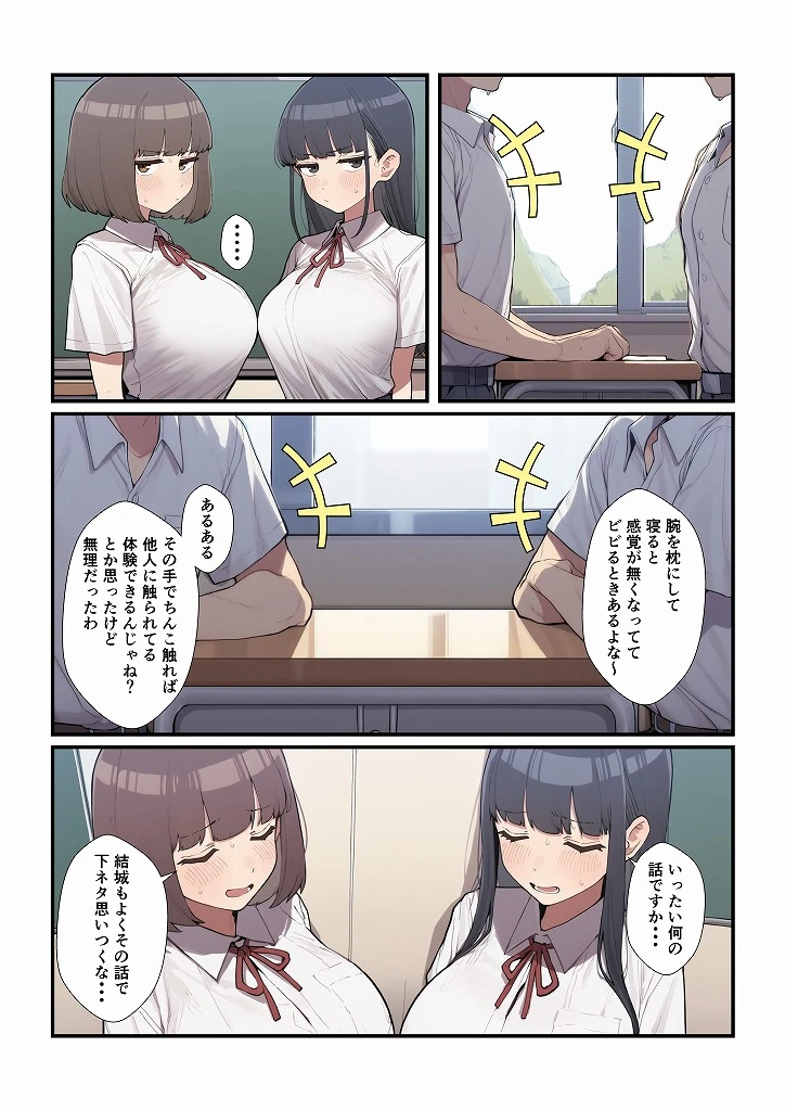 百合に挟まった男 - 010