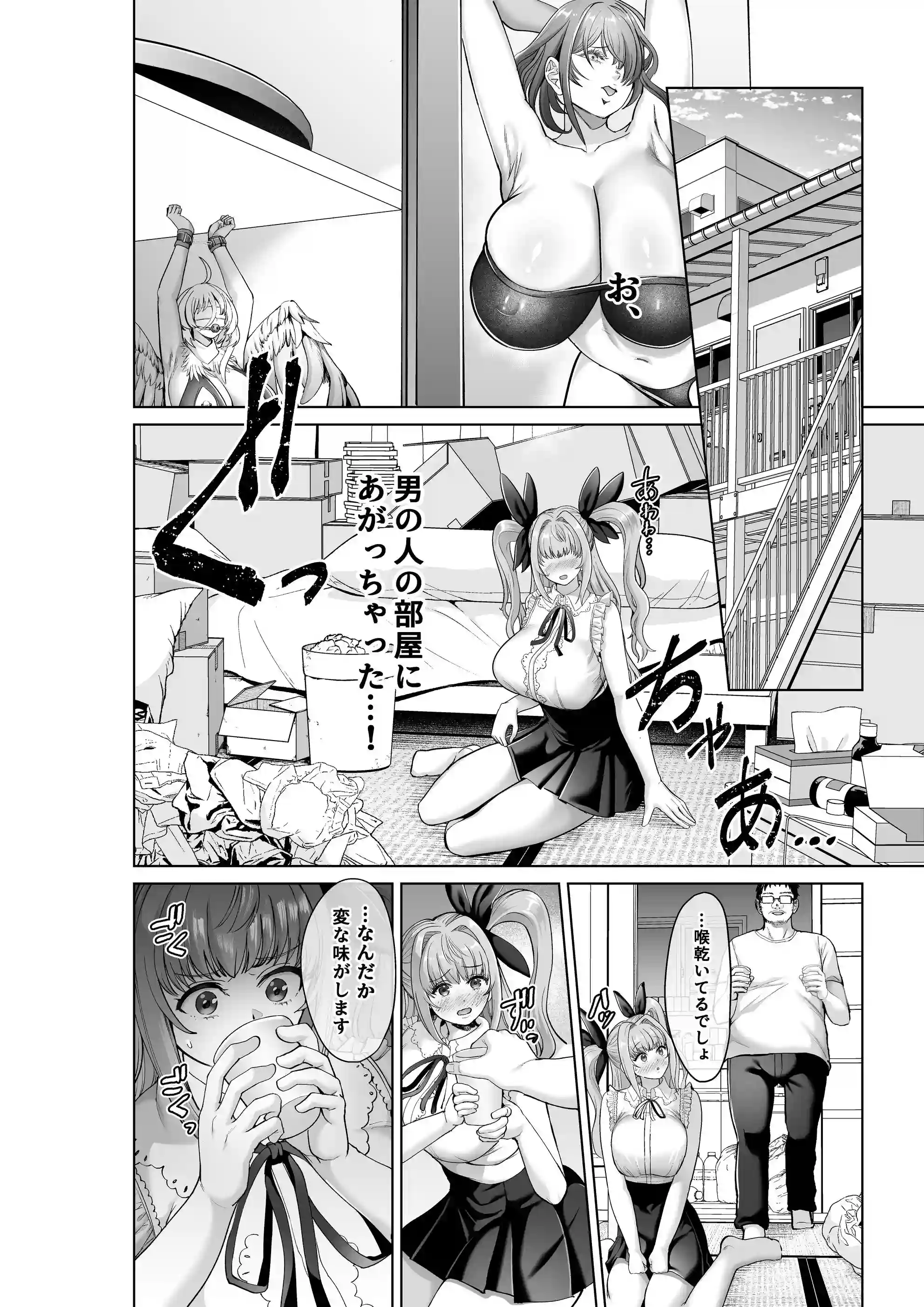 魔法少女セイントリリィ・偶像 〜アイドル魔法少女が自身の魔法で愛情を植え付けられ雑魚怪人を溺愛するまで〜 - 017