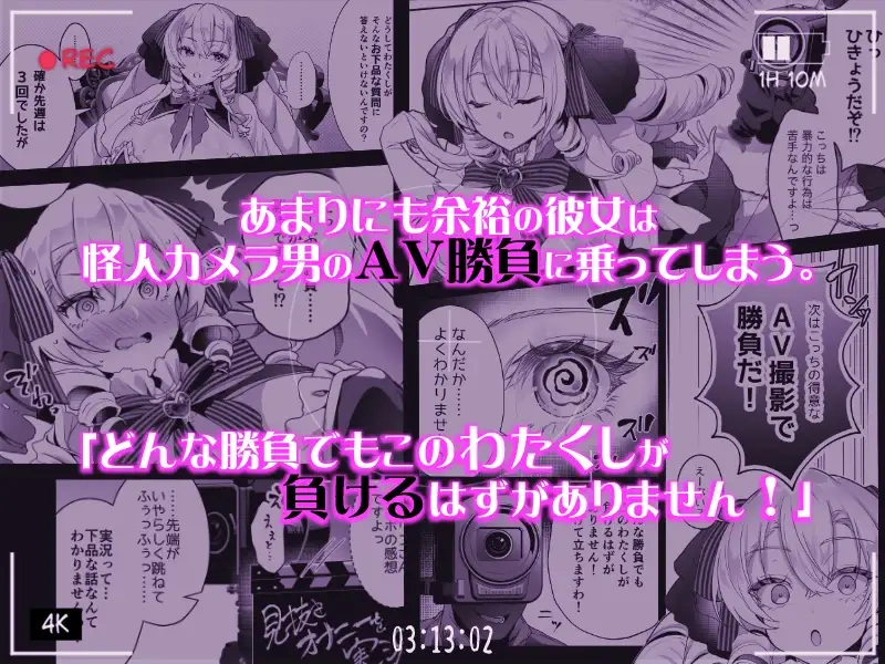 「おーほほほ！ エリート魔法少女である私がAV撮影に出演して無様アヘ顔イき敗北するなんてありまえませんわ！」変身ヒロイン風俗シリーズ3 - 003