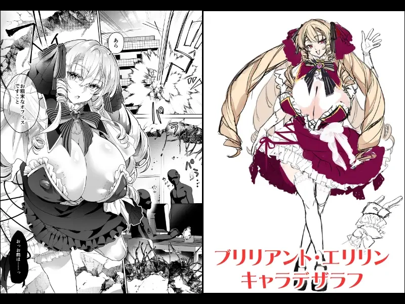 「おーほほほ！ エリート魔法少女である私がAV撮影に出演して無様アヘ顔イき敗北するなんてありまえませんわ！」変身ヒロイン風俗シリーズ3 - 006