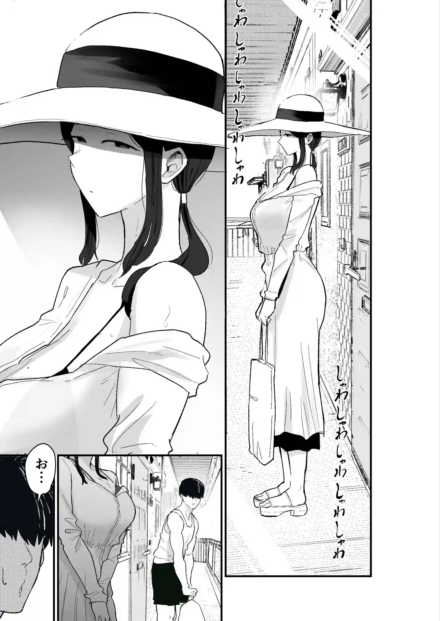 退廃妻2 退廃系人妻を家賃代わりにコキ使える話 - 017