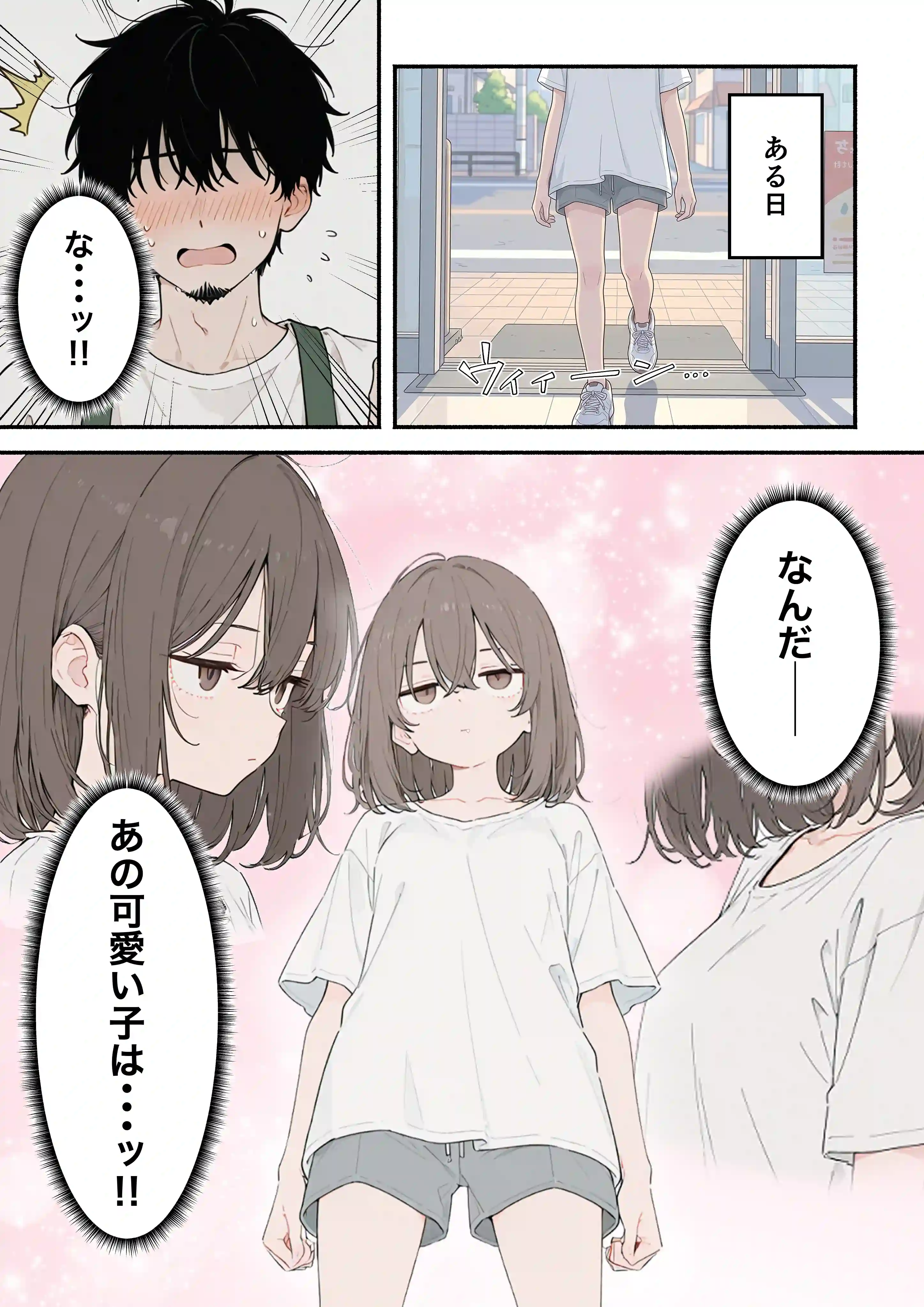 金欠◯リBBAのチヒロさんとの本気交尾が止まらない - 004