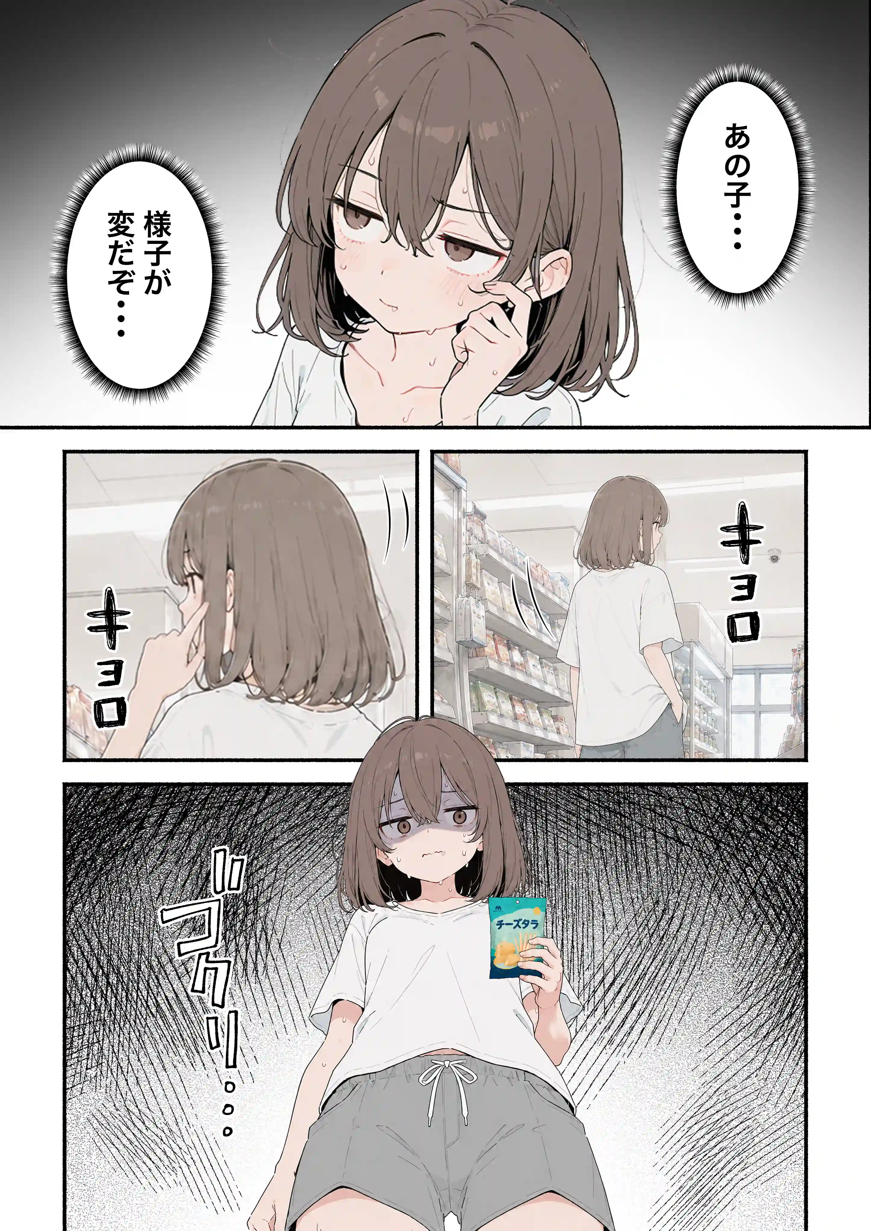 金欠◯リBBAのチヒロさんとの本気交尾が止まらない - 007
