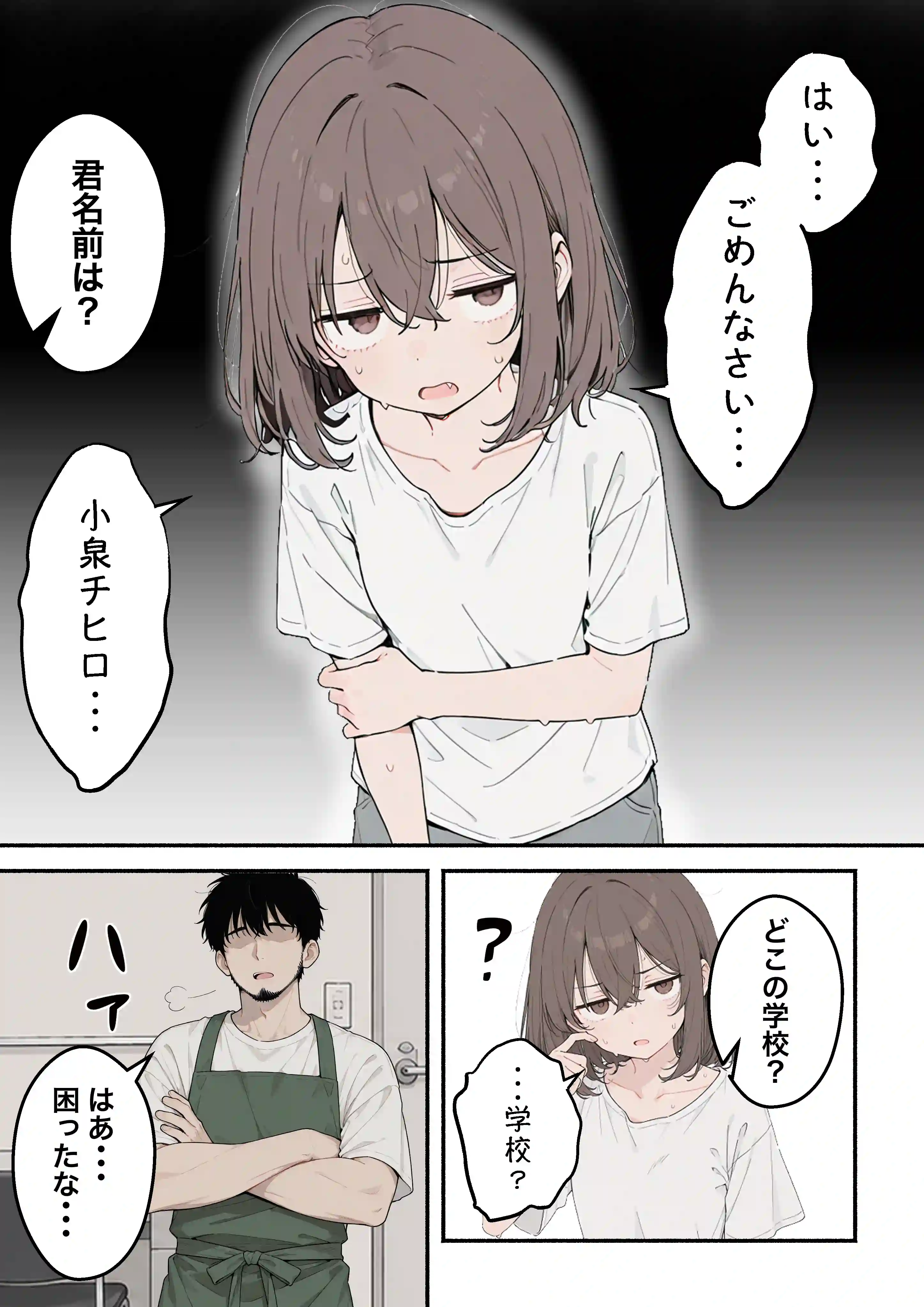 金欠◯リBBAのチヒロさんとの本気交尾が止まらない - 011