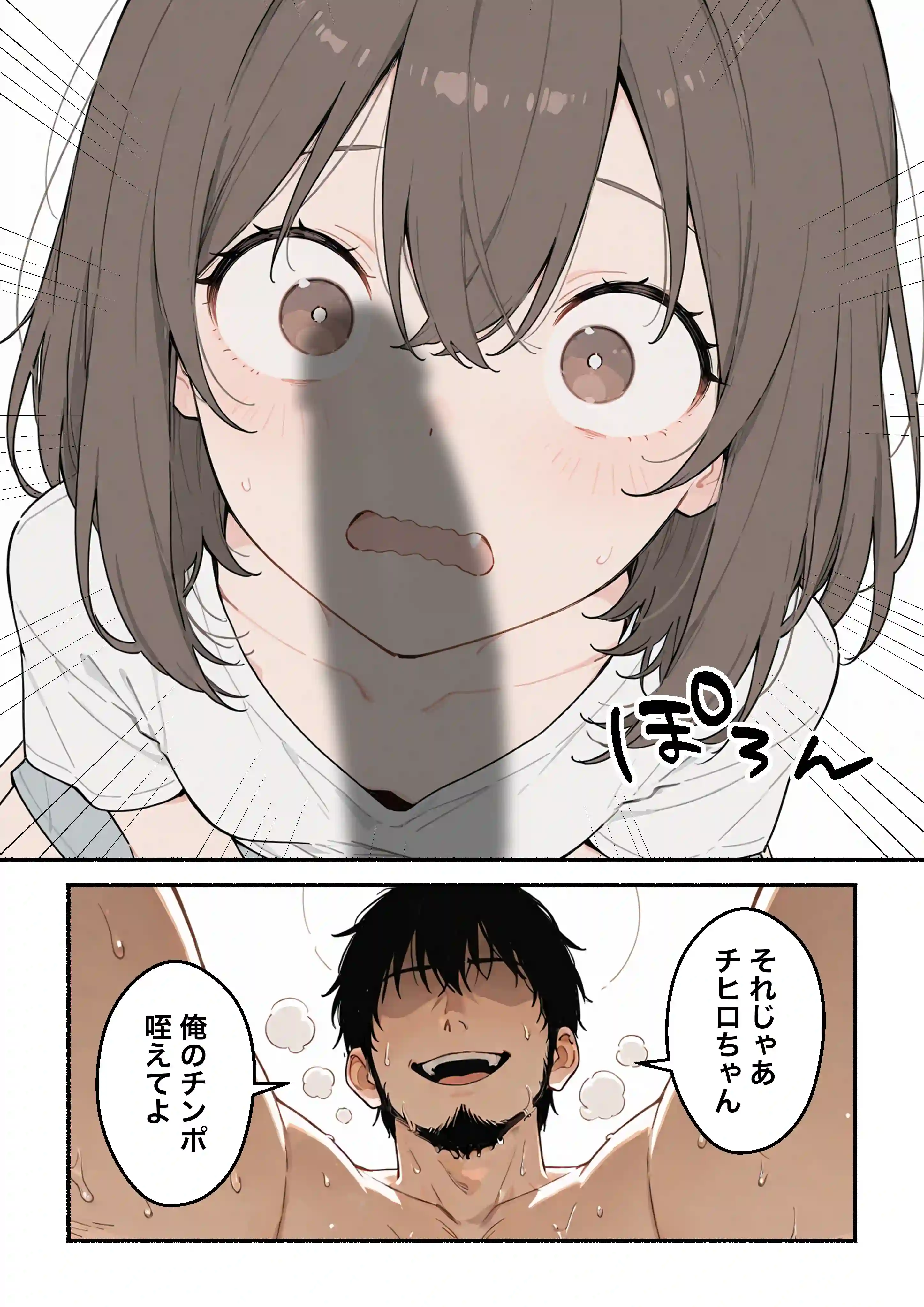 金欠◯リBBAのチヒロさんとの本気交尾が止まらない - 017