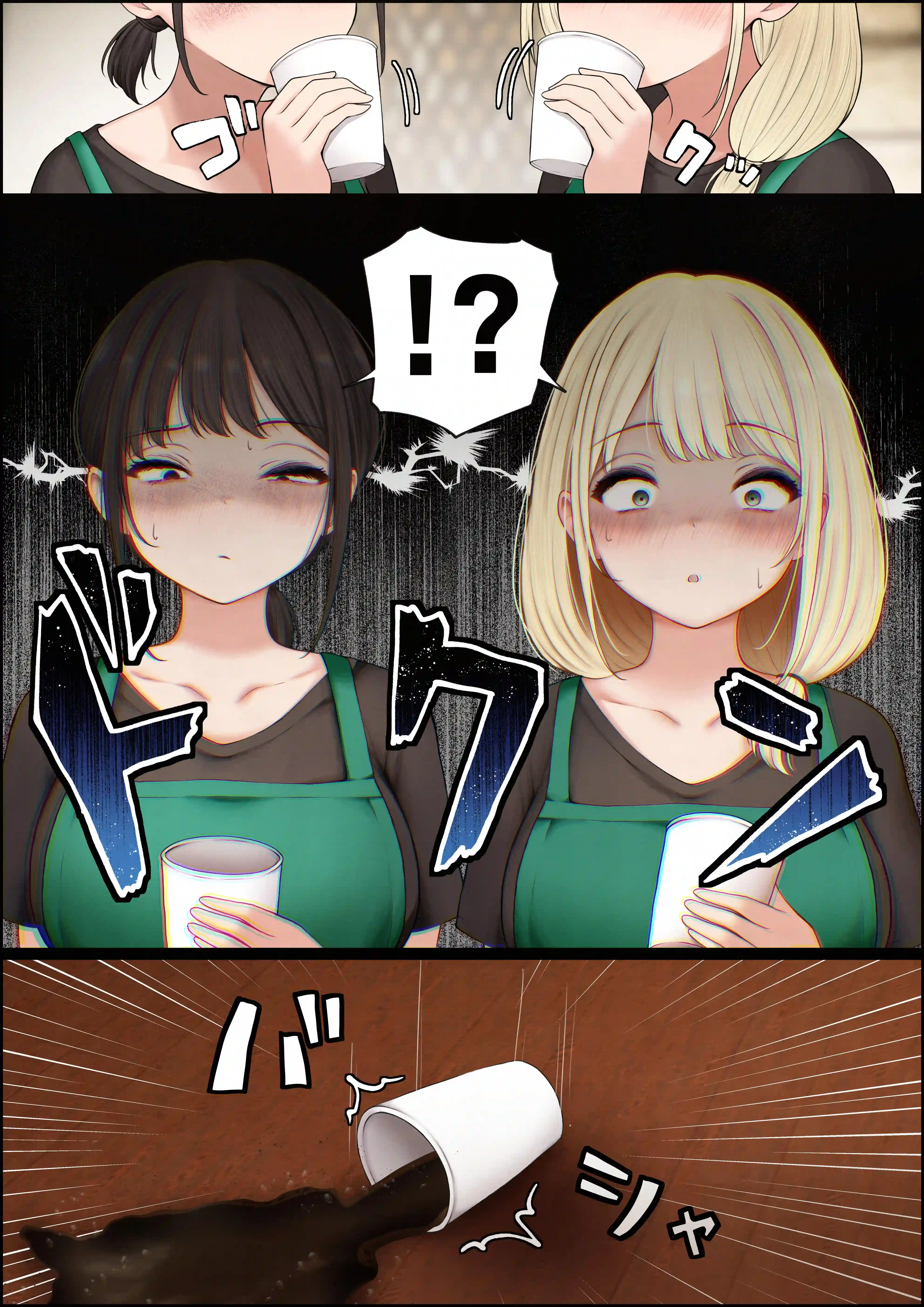 クール系店員さんをお持ち帰りしちゃった話4 - 009