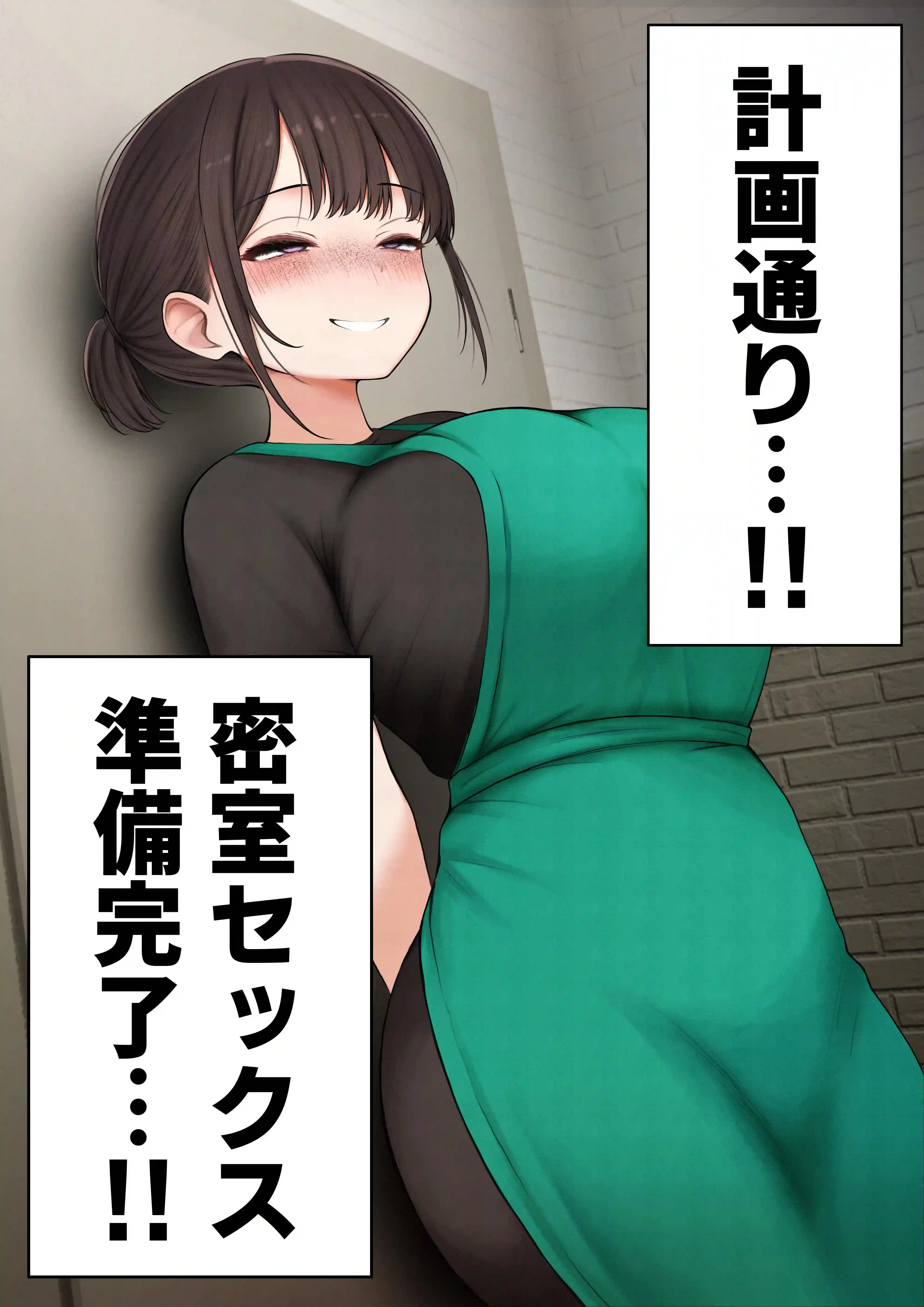 クール系店員さんをお持ち帰りしちゃった話4 - 017