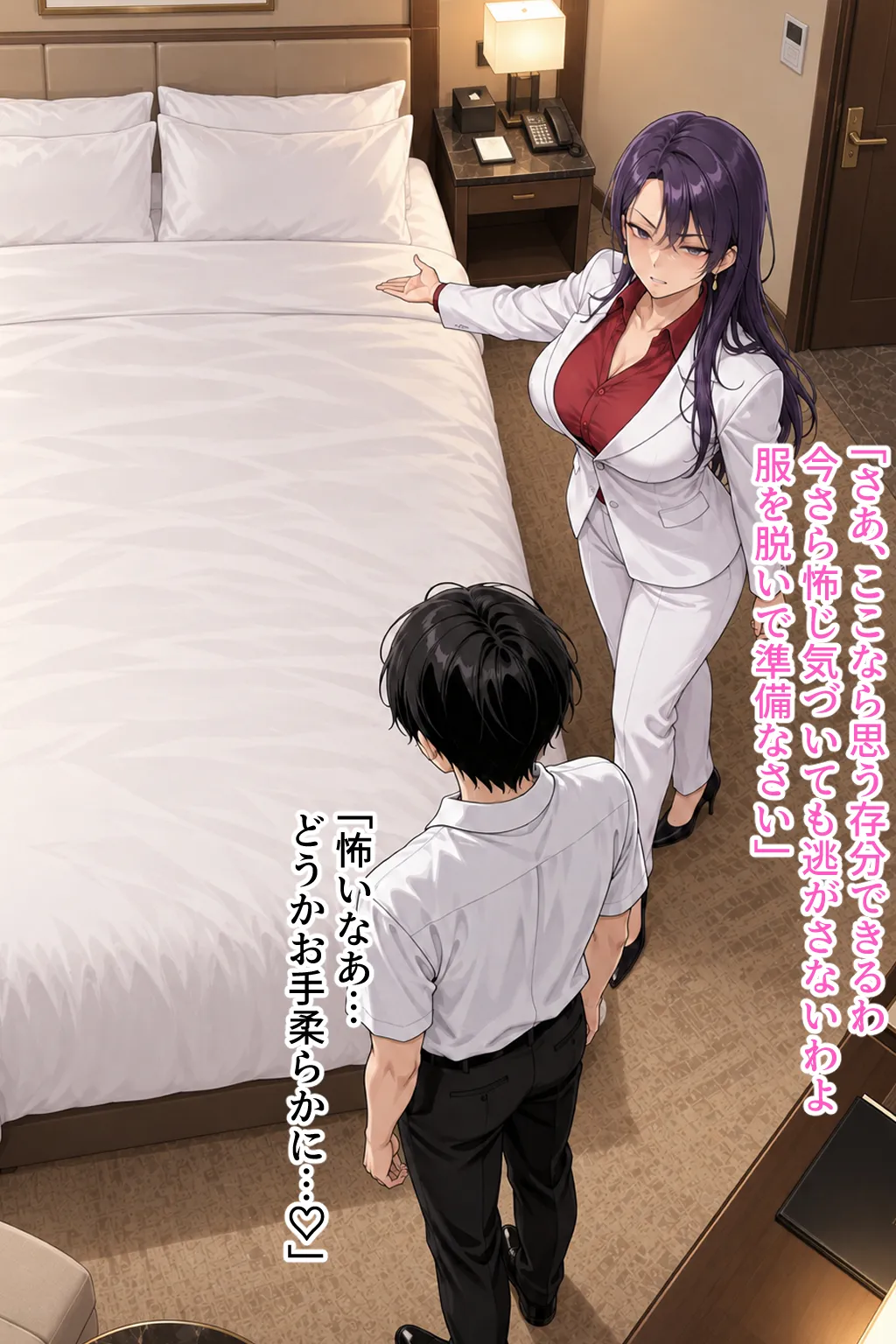 僕の催●ハーレム4 〜女教師編 厳しい先生も優しい人妻先生もまとめて僕の生オナホ〜 - 151