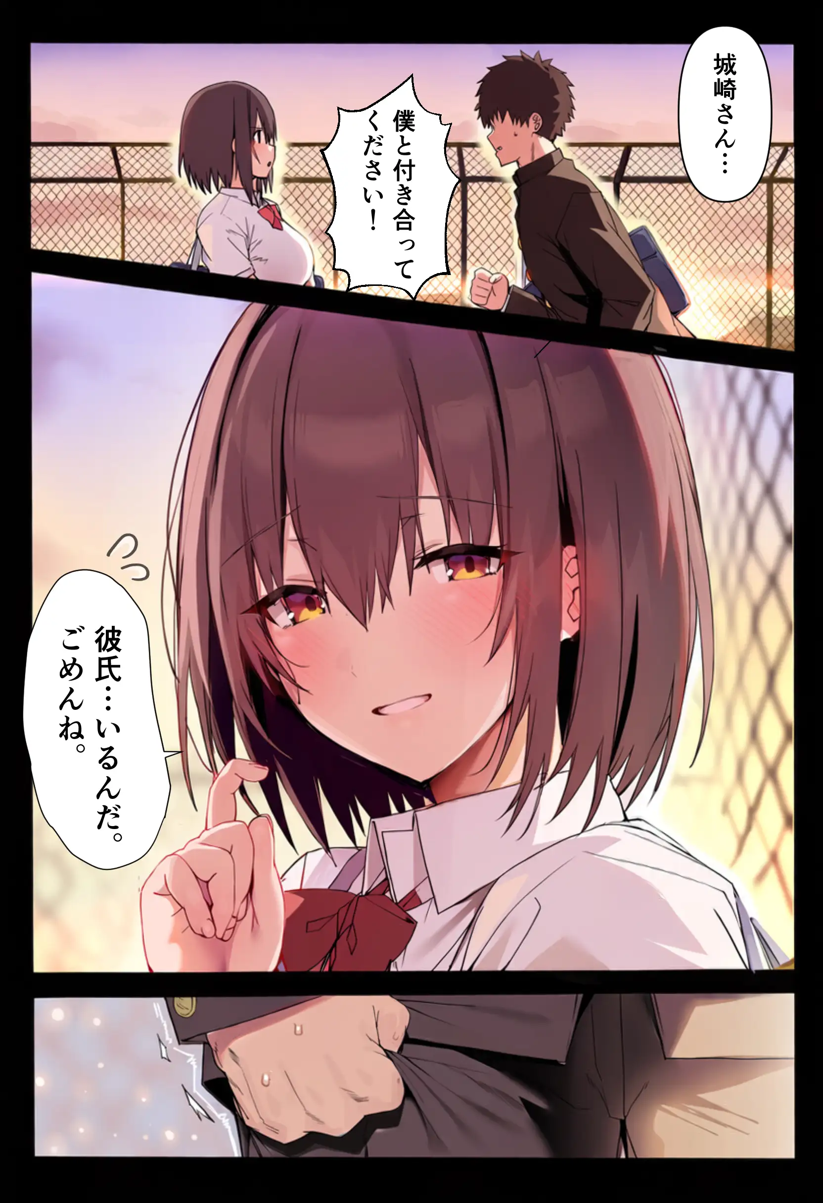 不倫って絶対にシちゃ、ダメですか？ - 004
