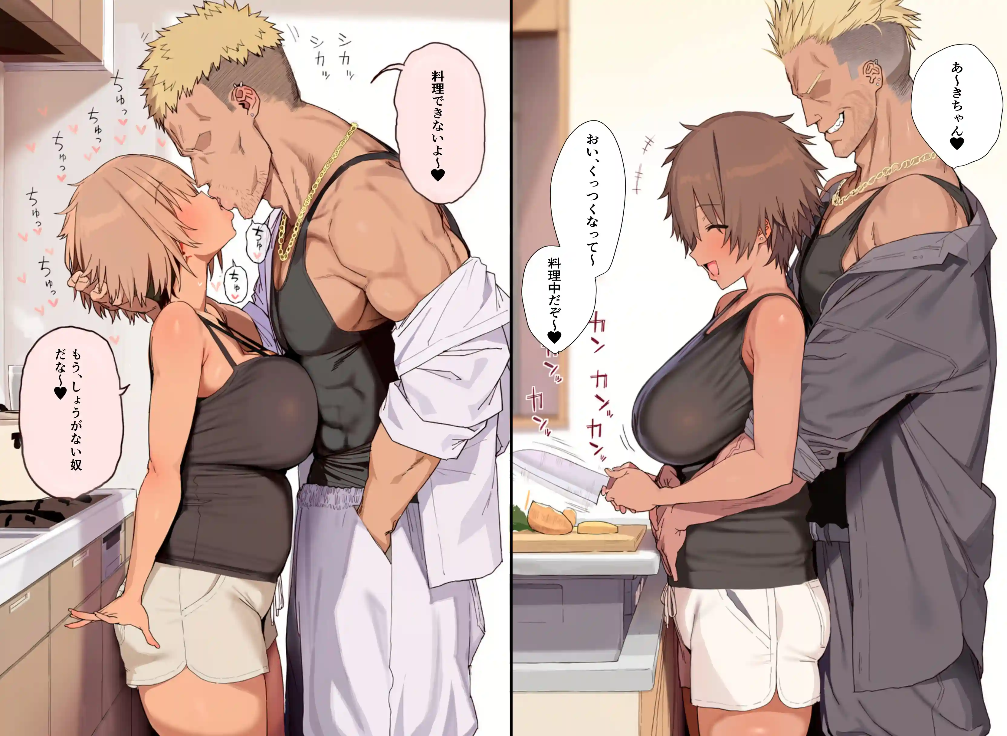 不倫って絶対にシちゃ、ダメですか？ - 059