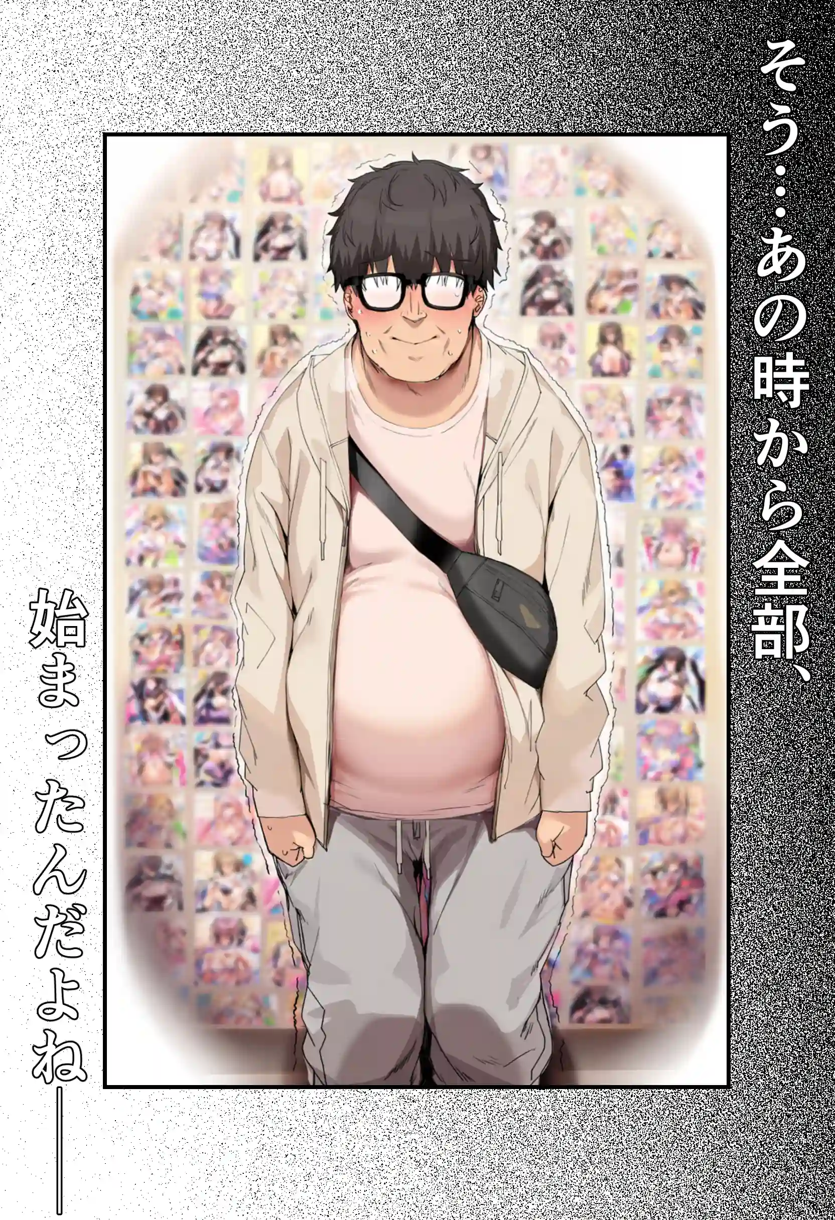 不倫って絶対にシちゃ、ダメですか？ - 086