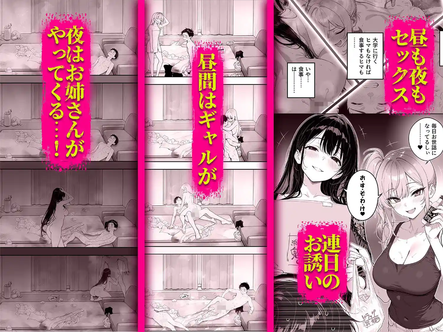 エロ物件 逃げ場のない部屋 - 007
