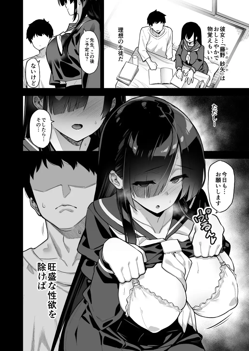 田舎にはこれくらいしか娯楽がない - 006