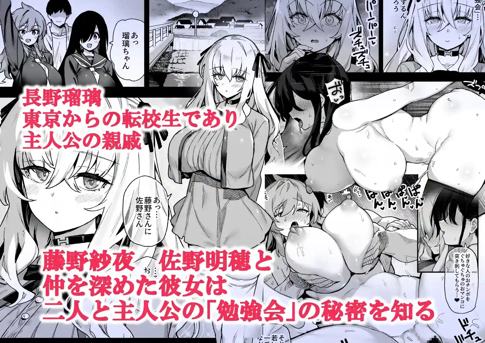 田舎にはこれくらいしか娯楽がない 3 - 002