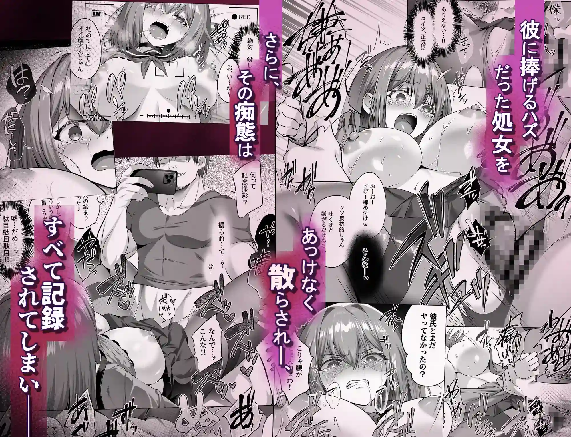 ヤンデレちゃん、寝取られる - 004