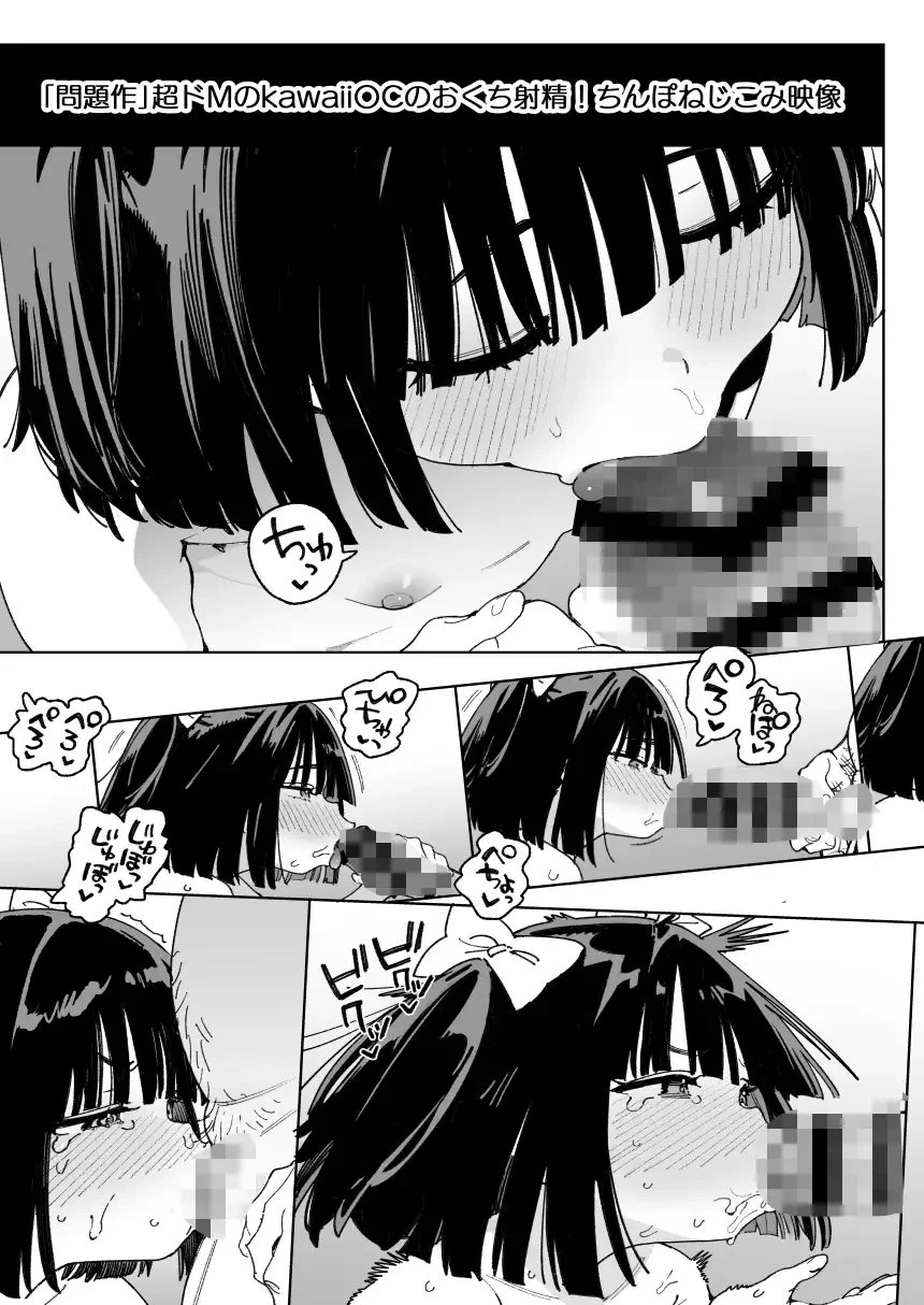 幼馴染のエロ動画(生ハメ中出し)はくっそシコれる。 - 003