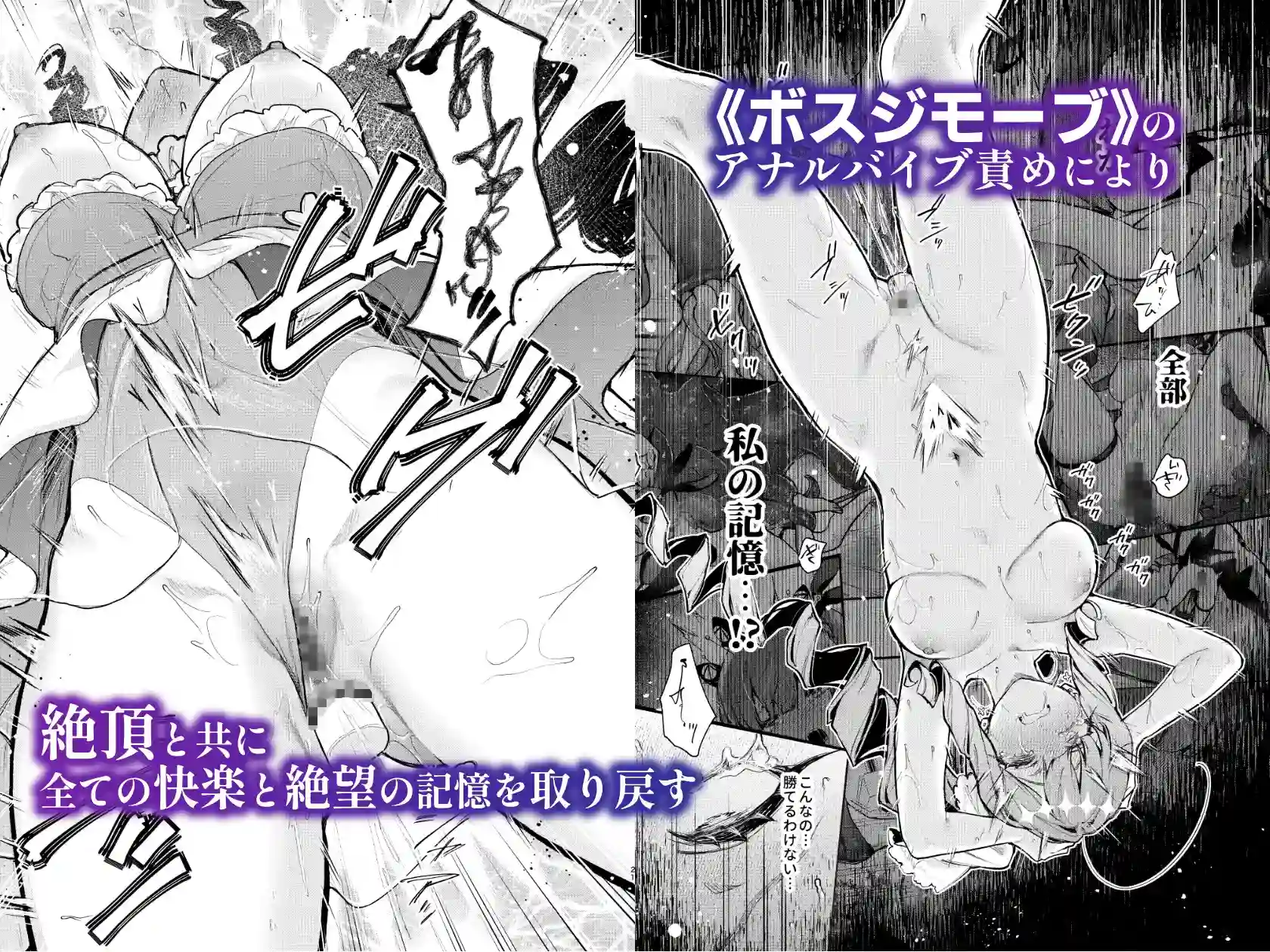 魔法少女が終わる日 後編:絶望に折れる心 - 004