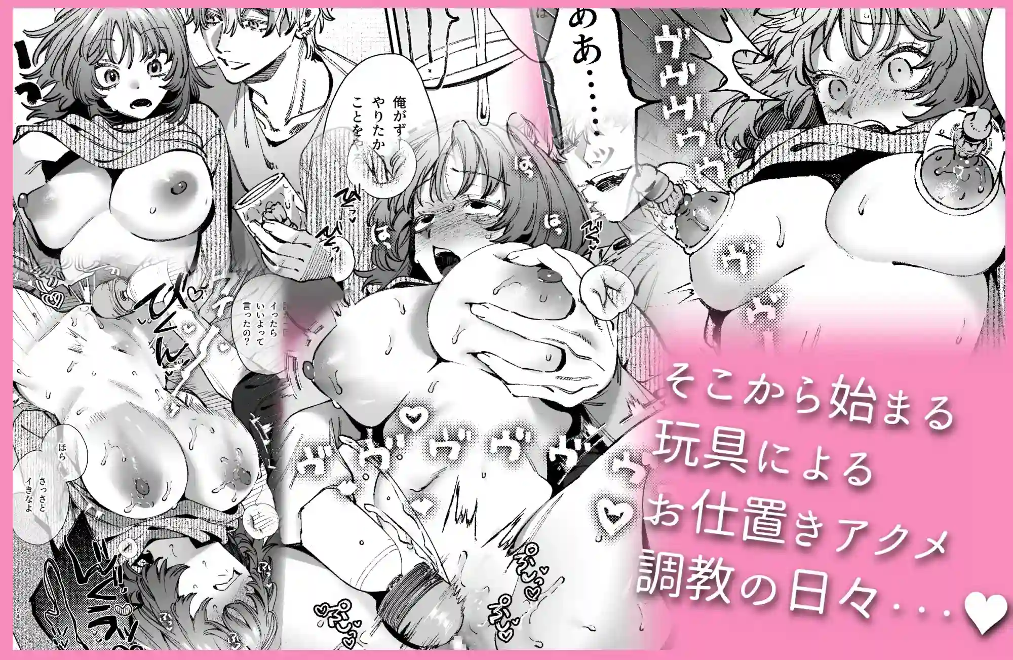 ドパガキゆみちゃん理性崩壊わからせえっち ～理解ある彼くんによるお仕置きアクメ調教洗脳プレイ♡～ - 005