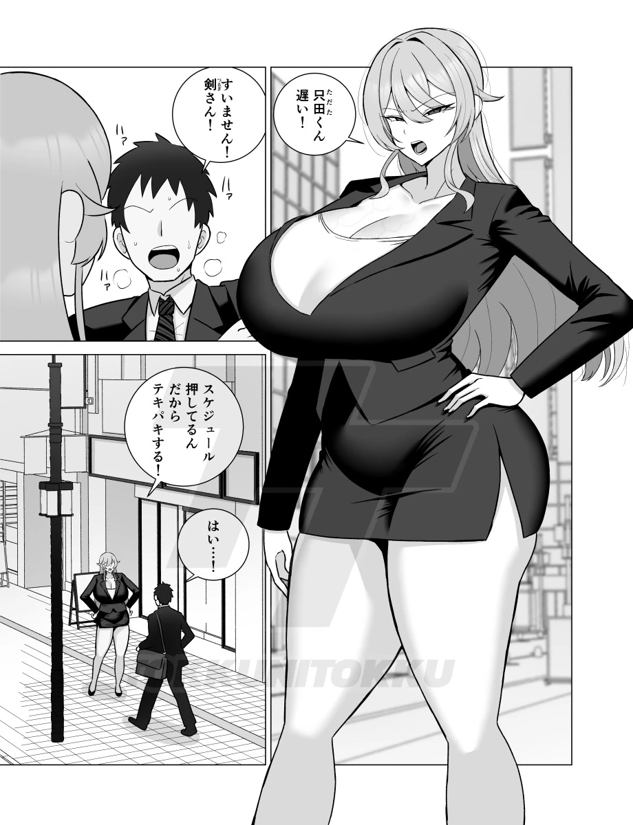 いつも眉間にシワを寄せている性格のキツいババア先輩（29）は酔うとドスケベ痴女になる - 003