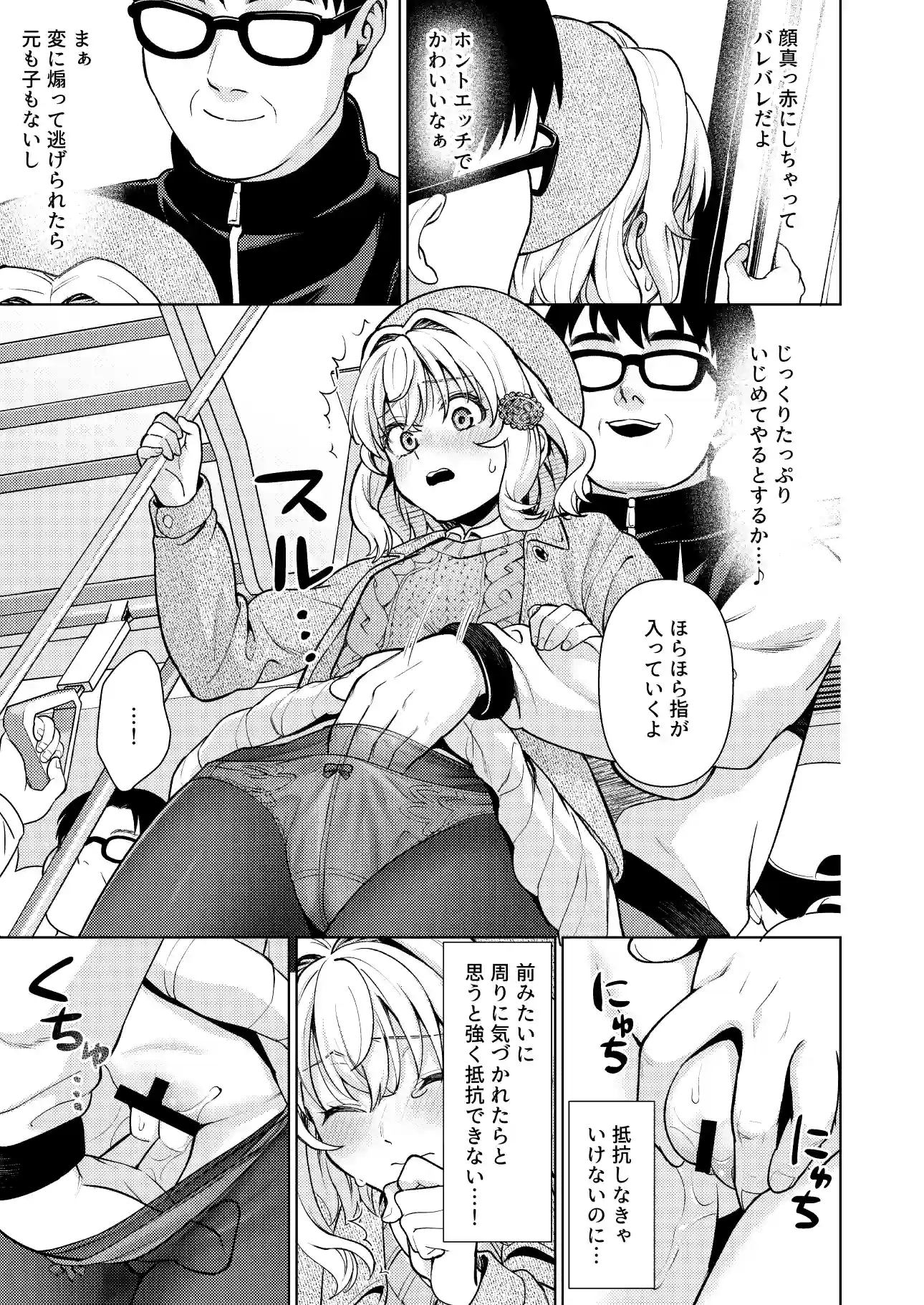 即売会の一日 - 003