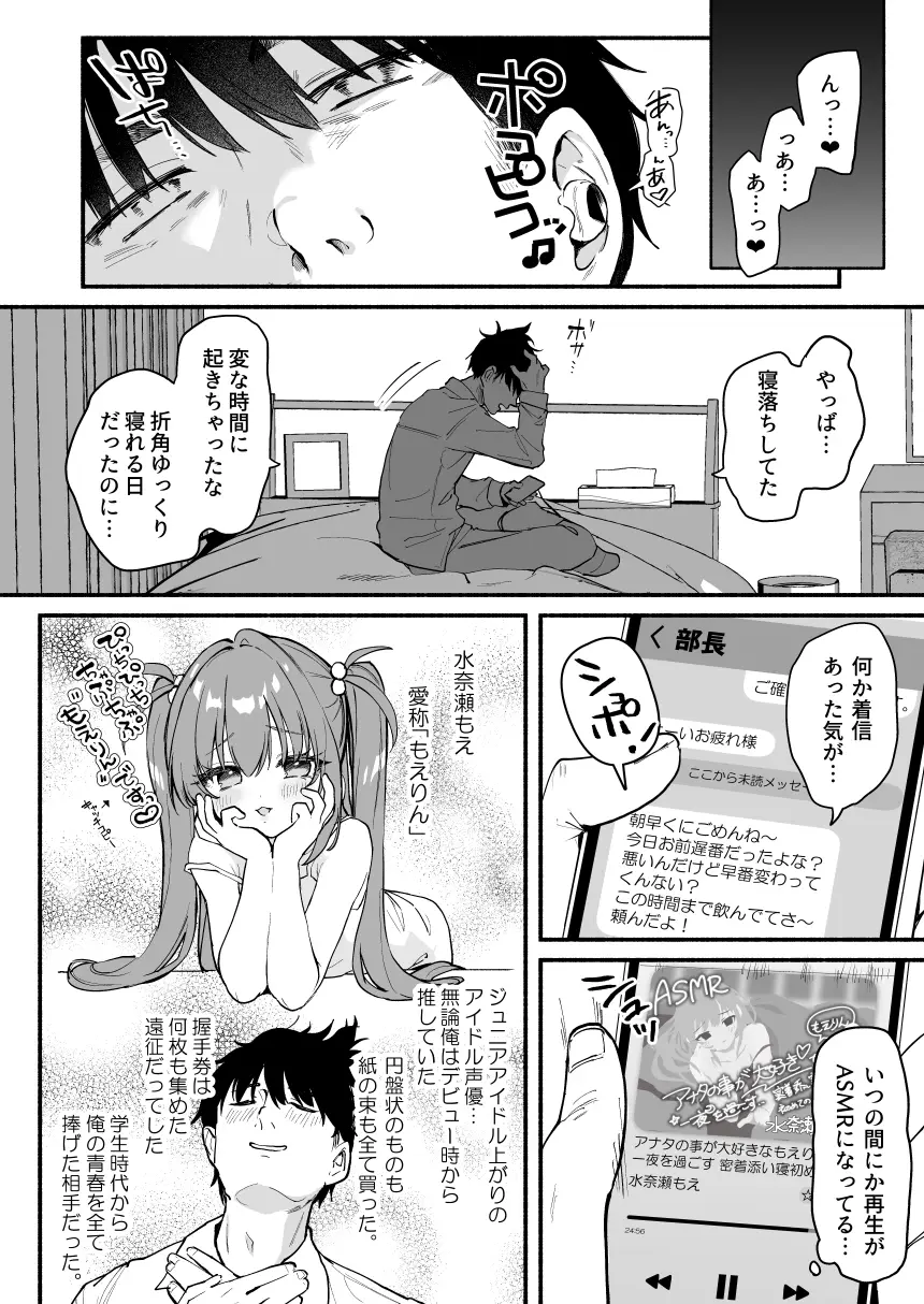あまままりりす - 003