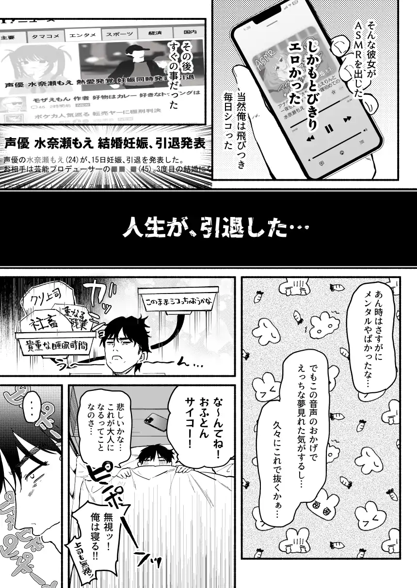 あまままりりす - 004