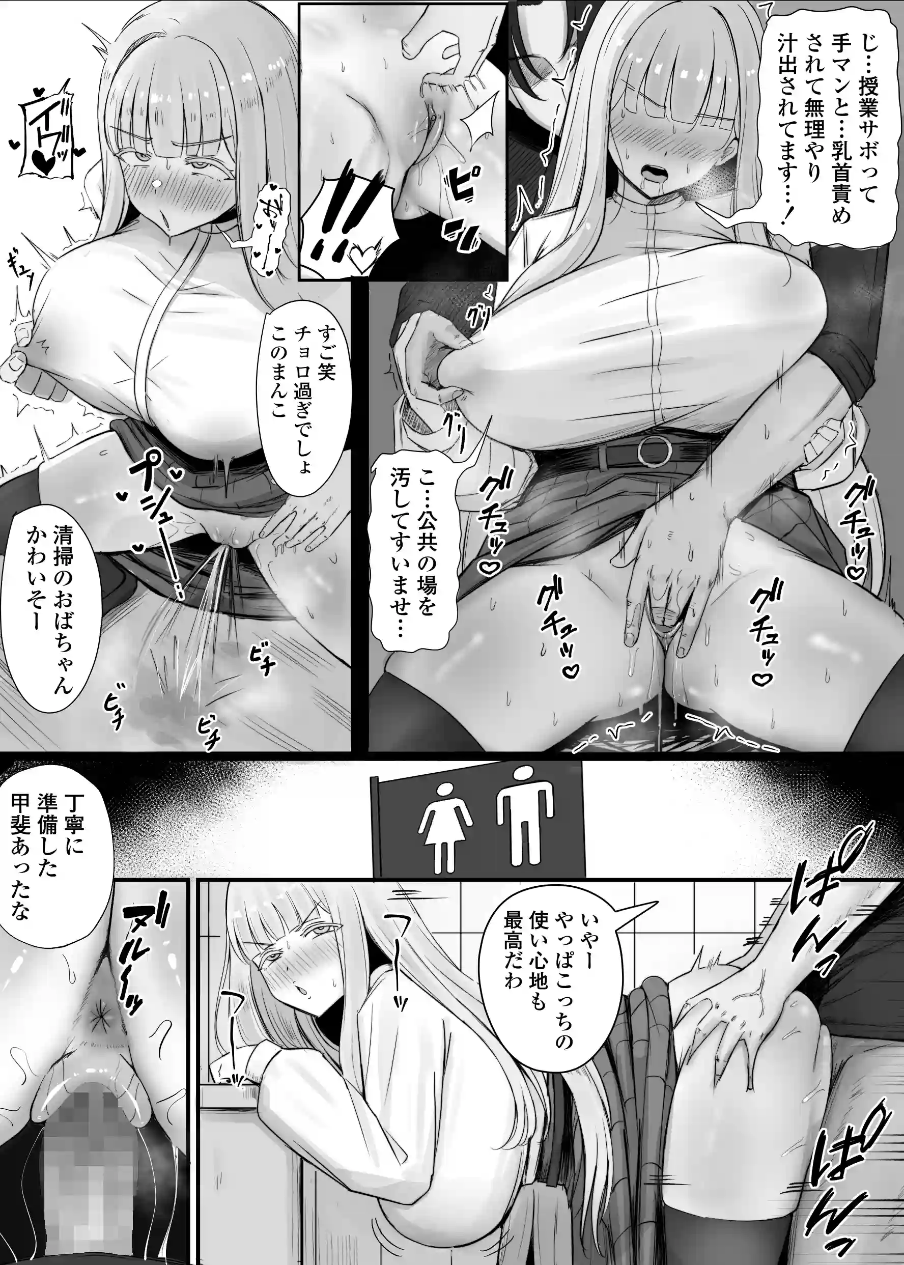 金髪巨乳アニヲタ留学生ちょろすぎwww - 005
