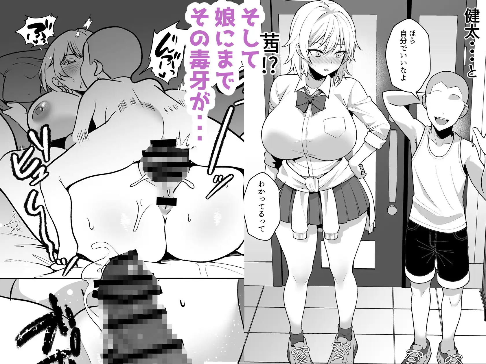 火野ナツキ（39）エロ○○の奴●オナホにされた一か月間の調教記録 - 010