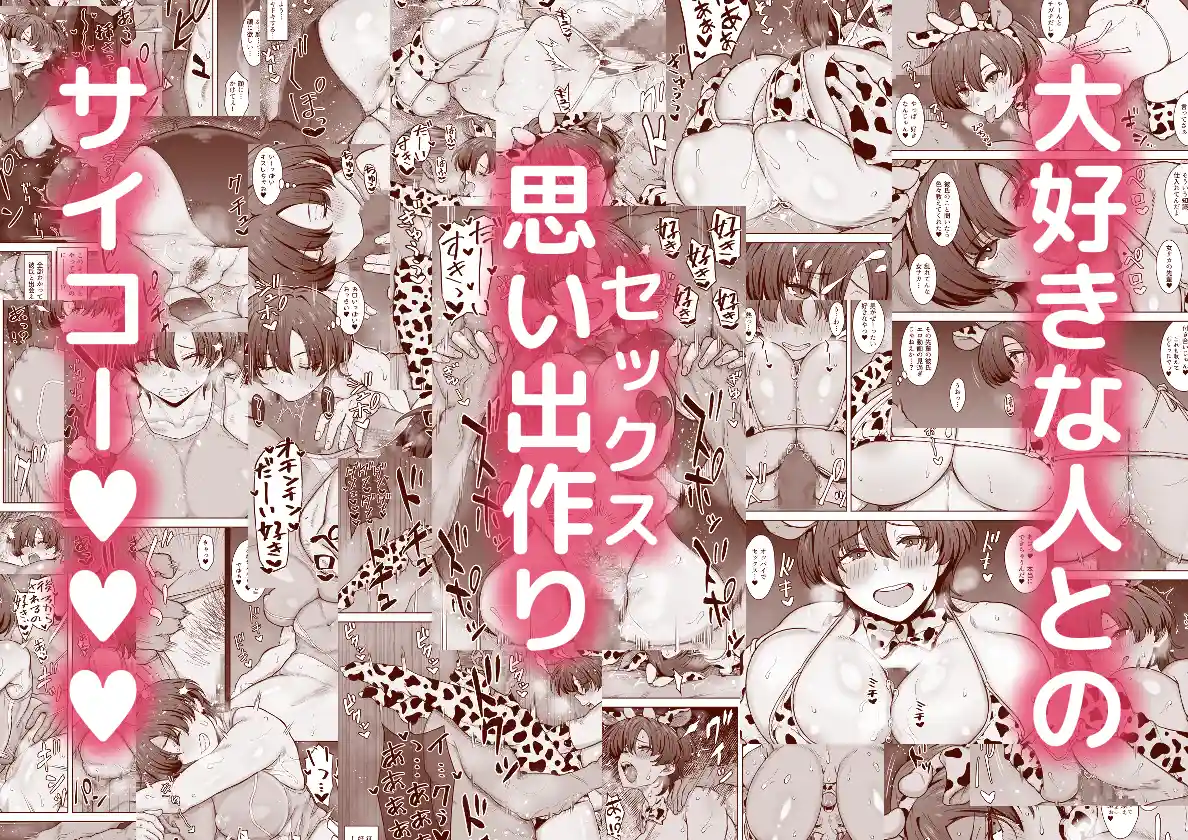 あの娘が遠くへ駆けて行った。2 - 005