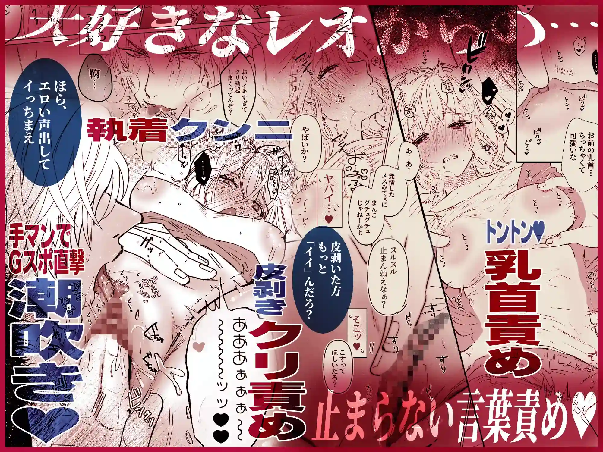 田中くん！推しキャラの顔でメロいこと言わないで！ - 006
