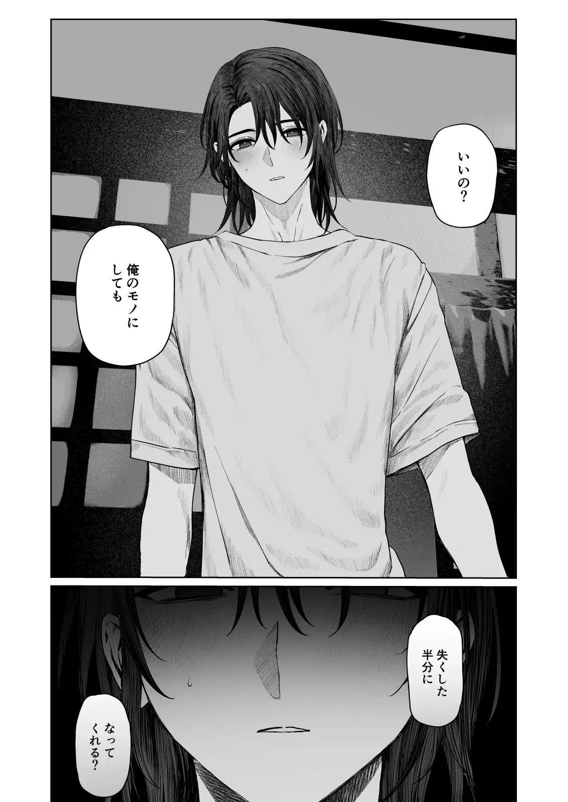 うみへ。 - 007