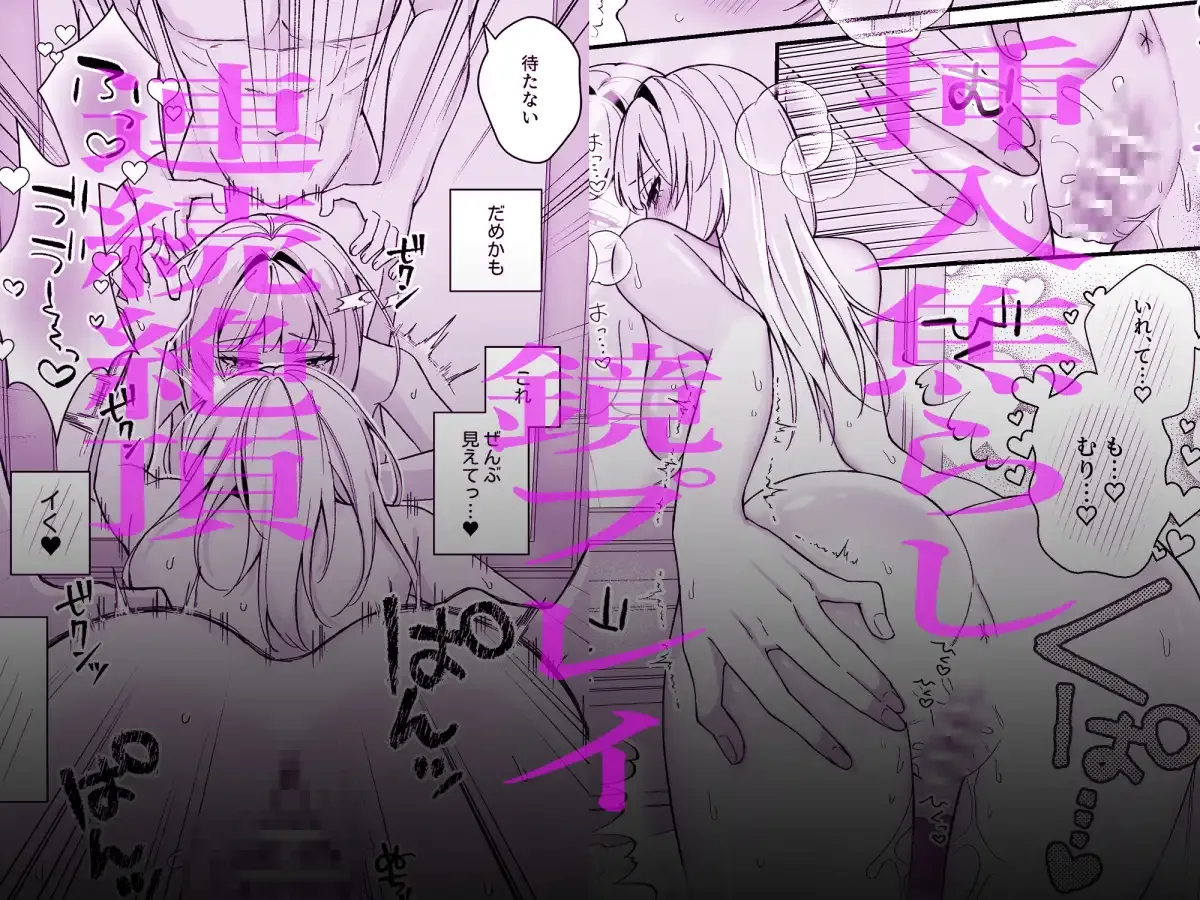 純潔を誓った聖騎士ですがマッサージ師に乱されています - 009