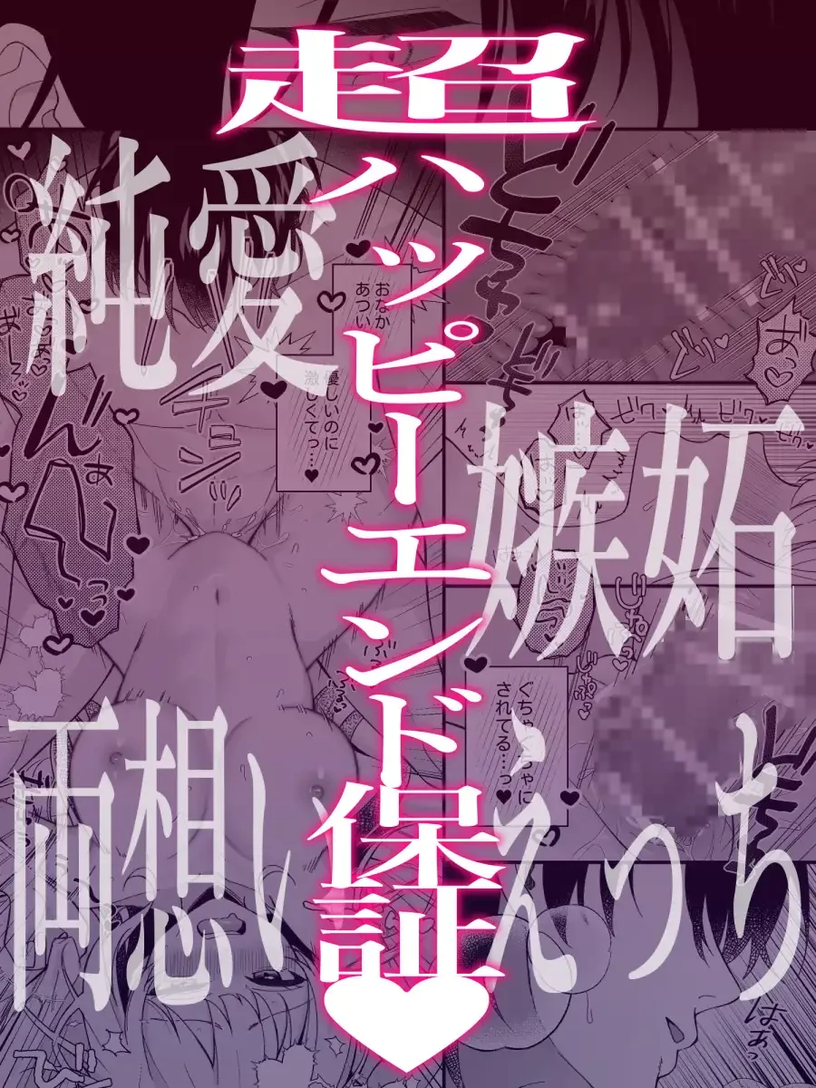 純潔を誓った聖騎士ですがマッサージ師に乱されています - 011