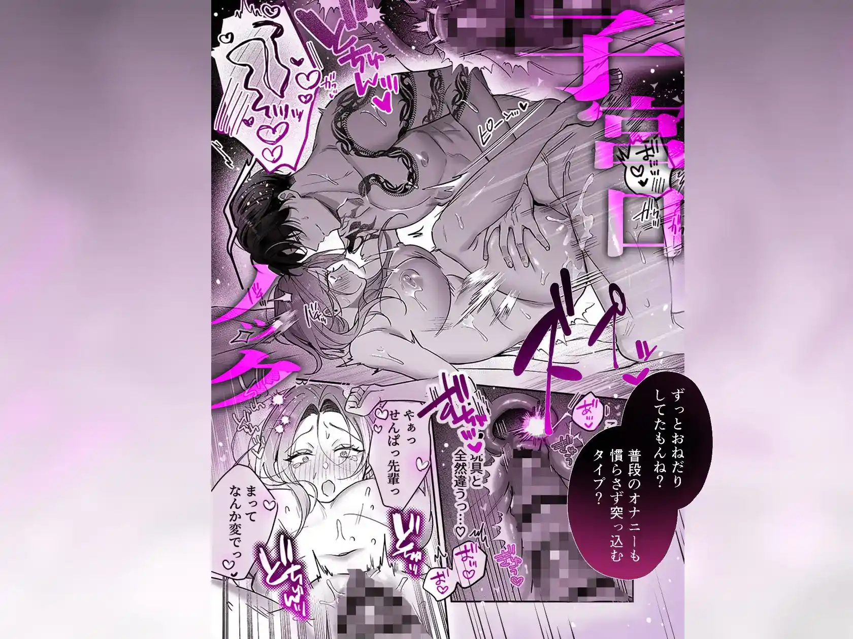 【スプリットタン×背徳オフィスSEX】黒川先輩の割れたエロ舌にクリを貪られて仕事ができない件 - 007