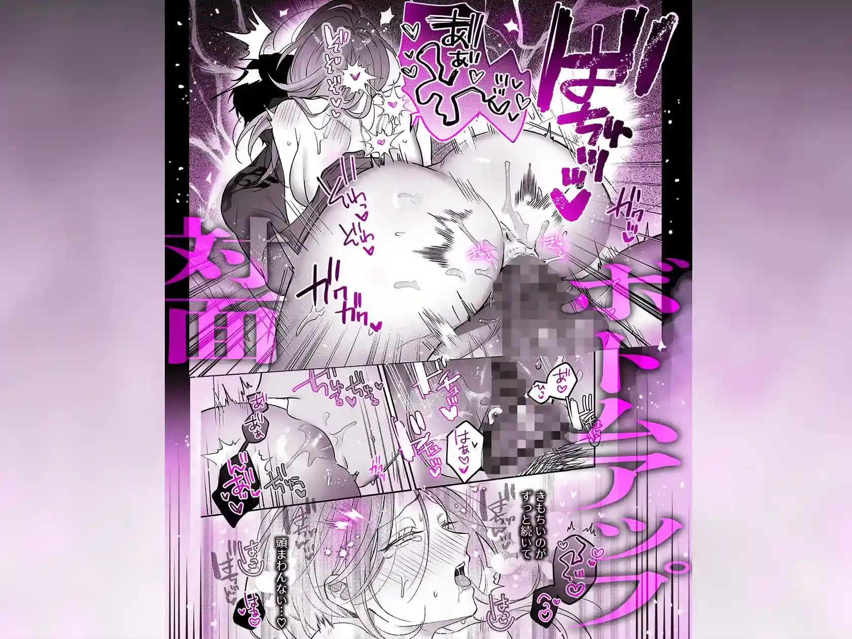 【スプリットタン×背徳オフィスSEX】黒川先輩の割れたエロ舌にクリを貪られて仕事ができない件 - 008