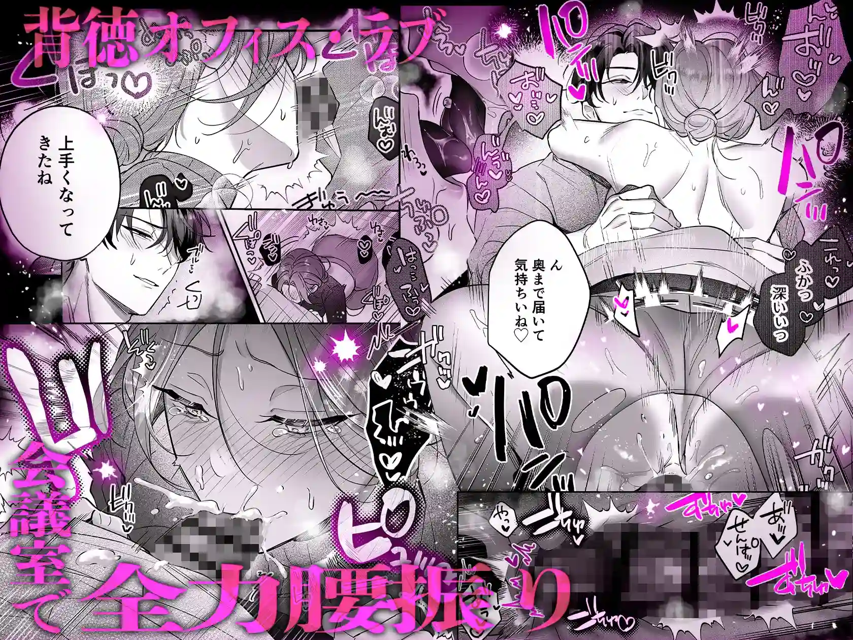 【スプリットタン×背徳オフィスSEX】黒川先輩の割れたエロ舌にクリを貪られて仕事ができない件 - 010