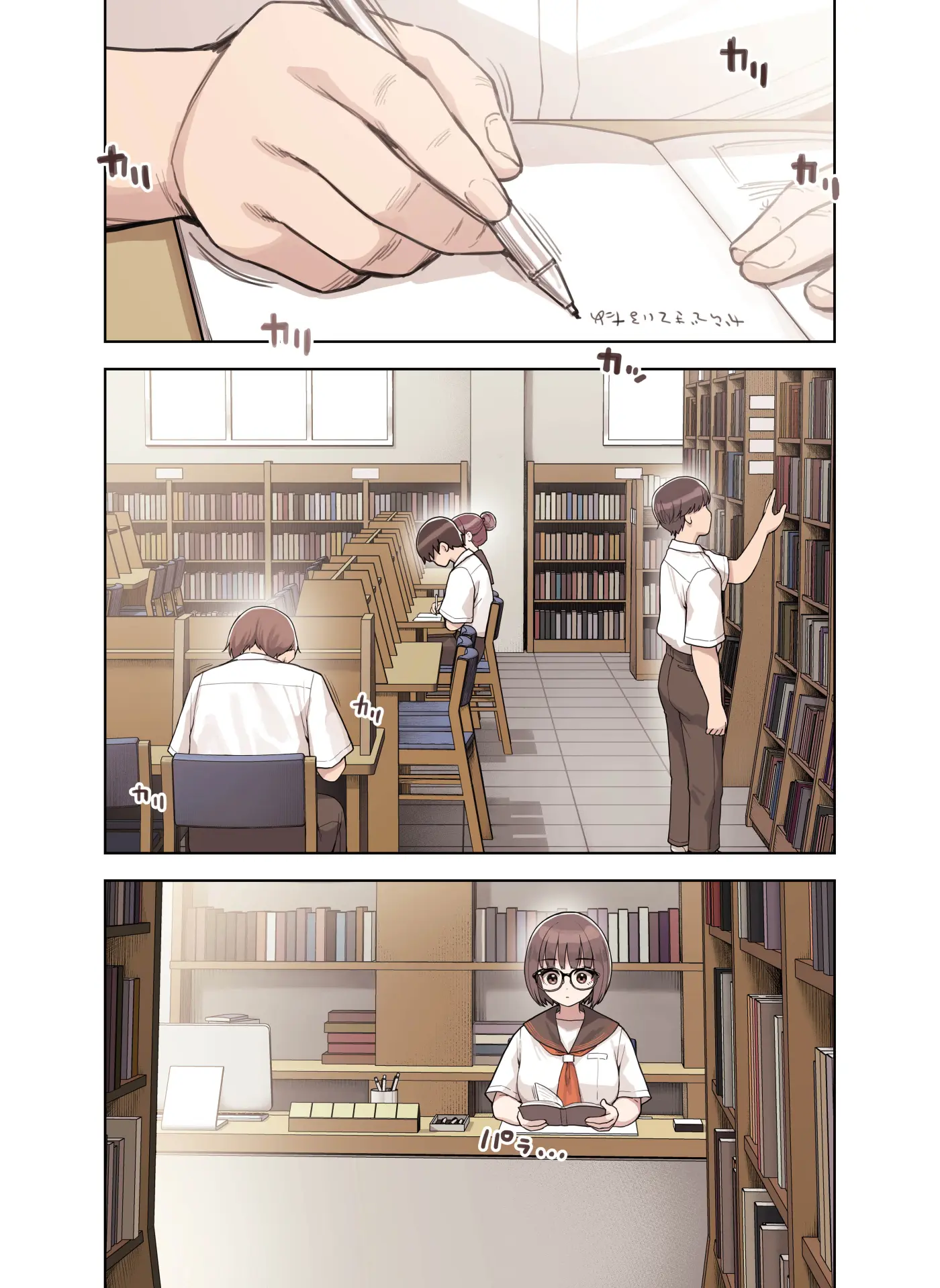 こえだしちゃだめ - 002